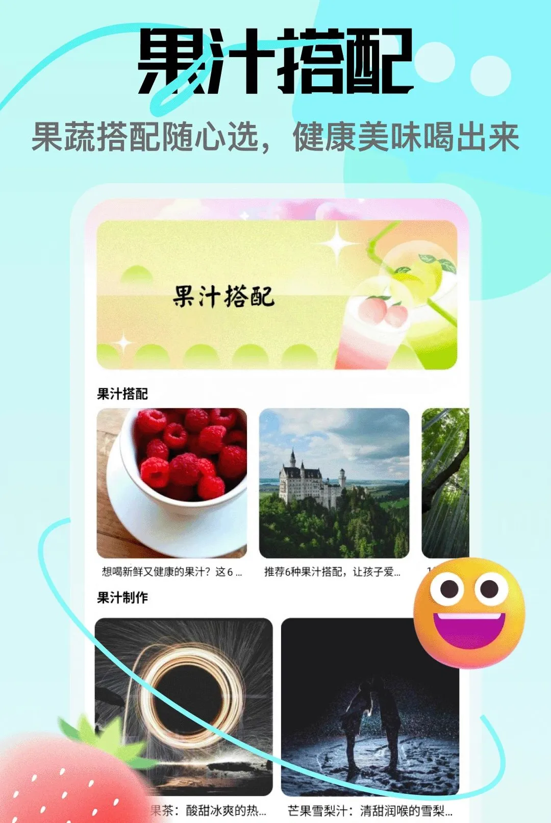 â��APP(�ʹ�֪ʶƽ̨)v5.3 ��Ѱ��ͼ1