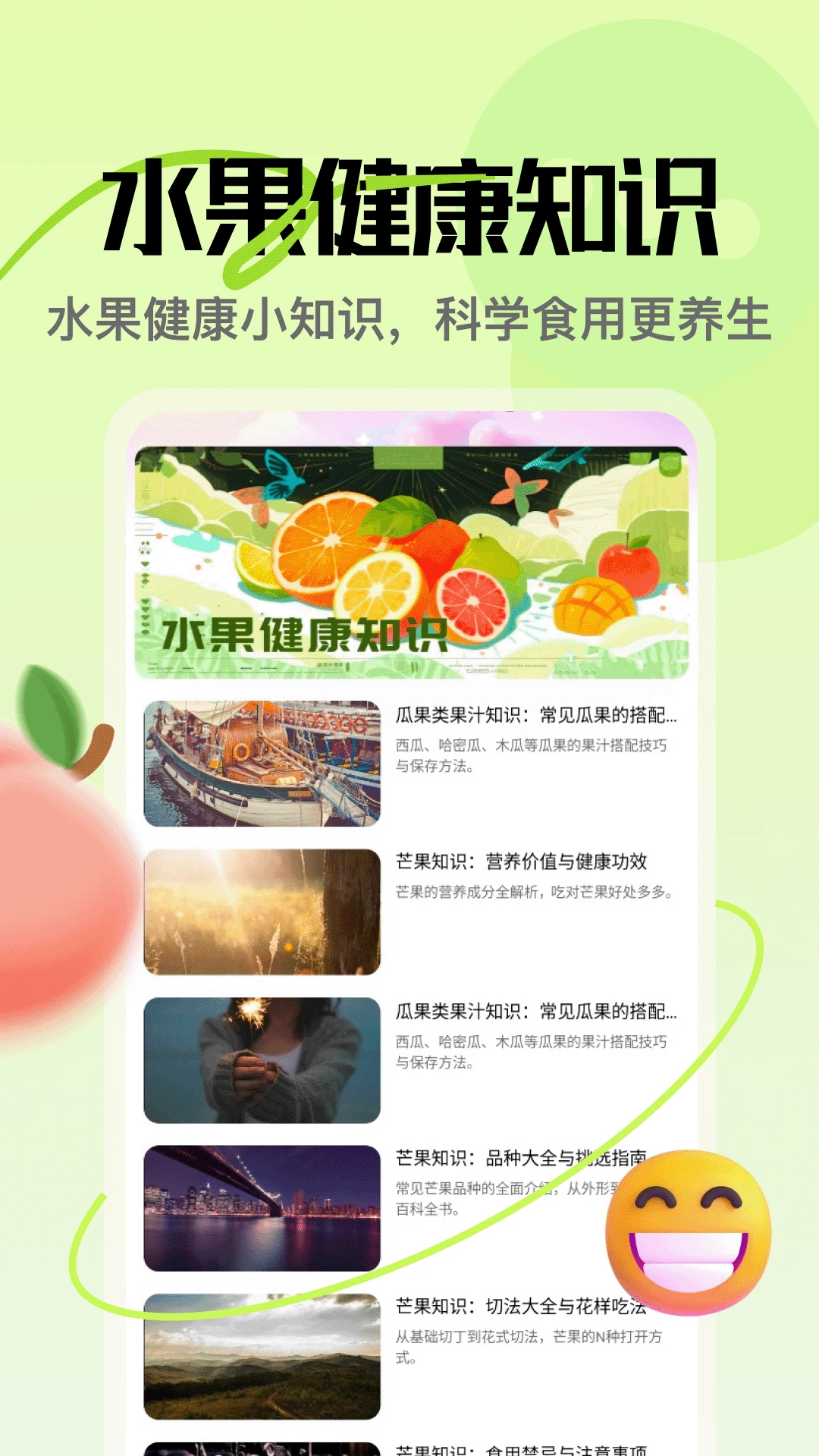 â��APP(�ʹ�֪ʶƽ̨)v5.3 ��Ѱ��ͼ3