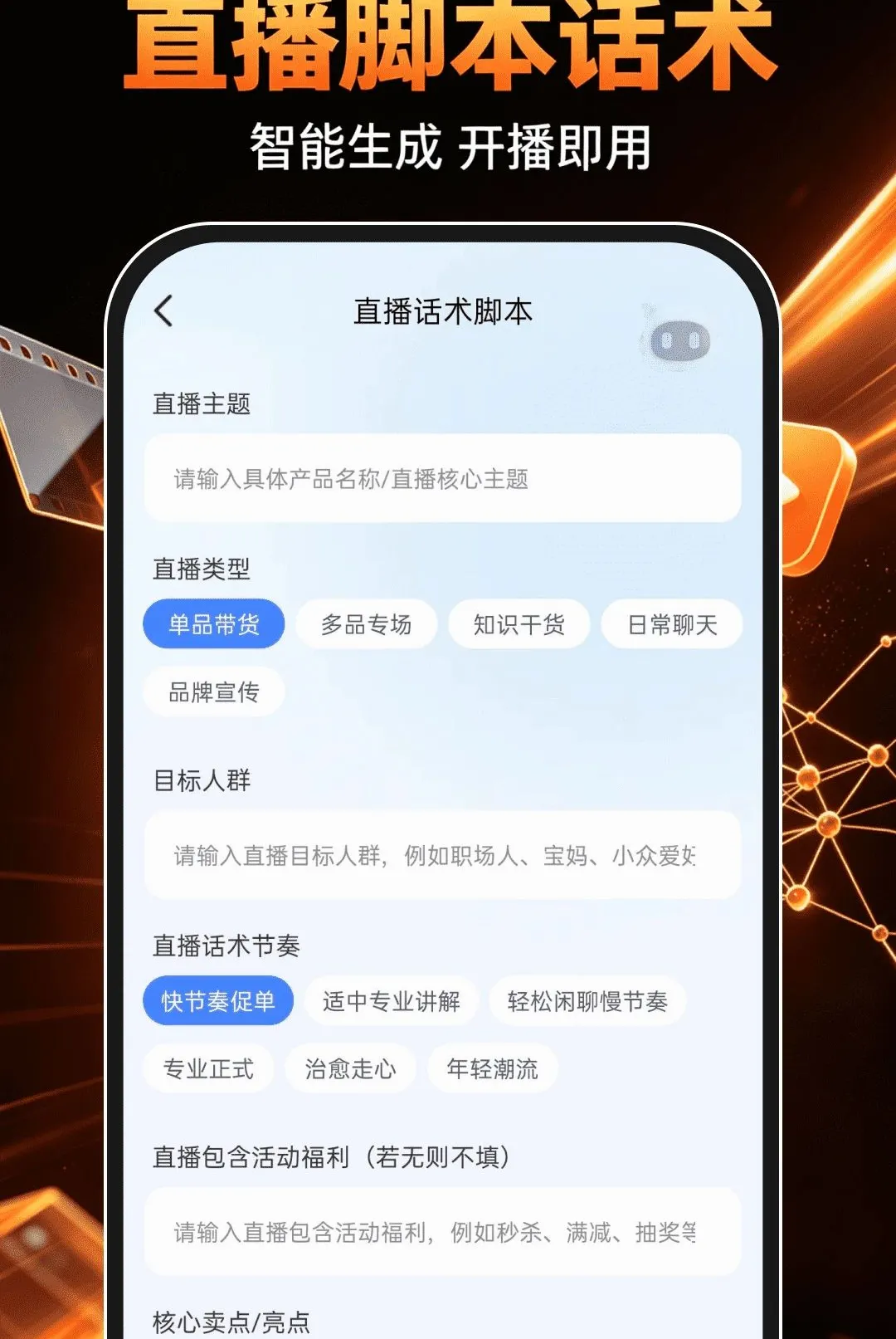 DeepAI��Ƭ�������(AI��Ƶ��������)v1.0.0 �ֻ����ͼ1