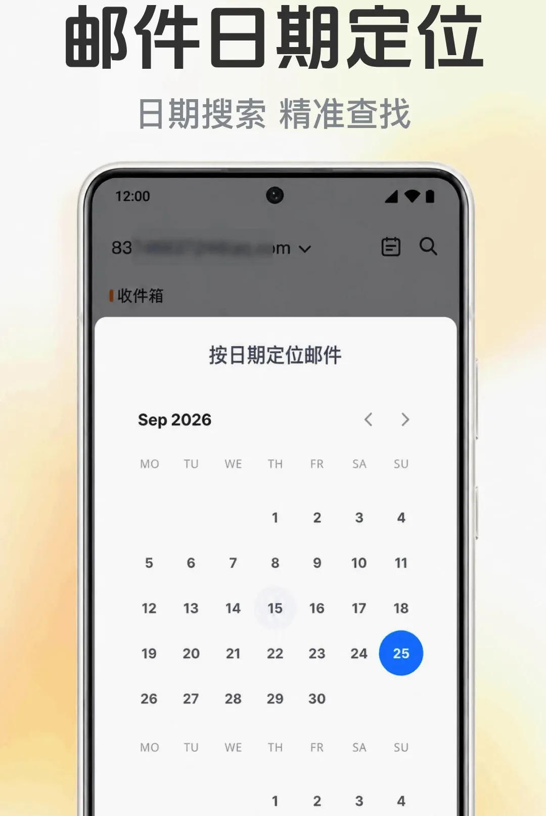 �����ʼ�����ܼ�(�ʼ���������)v1.0.1.1001 �ֻ����ͼ3