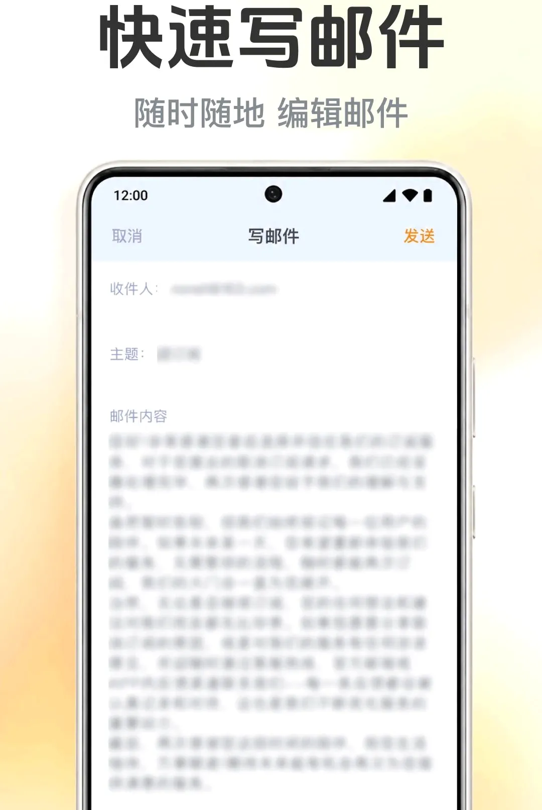 �����ʼ�����ܼ�(�ʼ���������)v1.0.1.1001 �ֻ����ͼ0