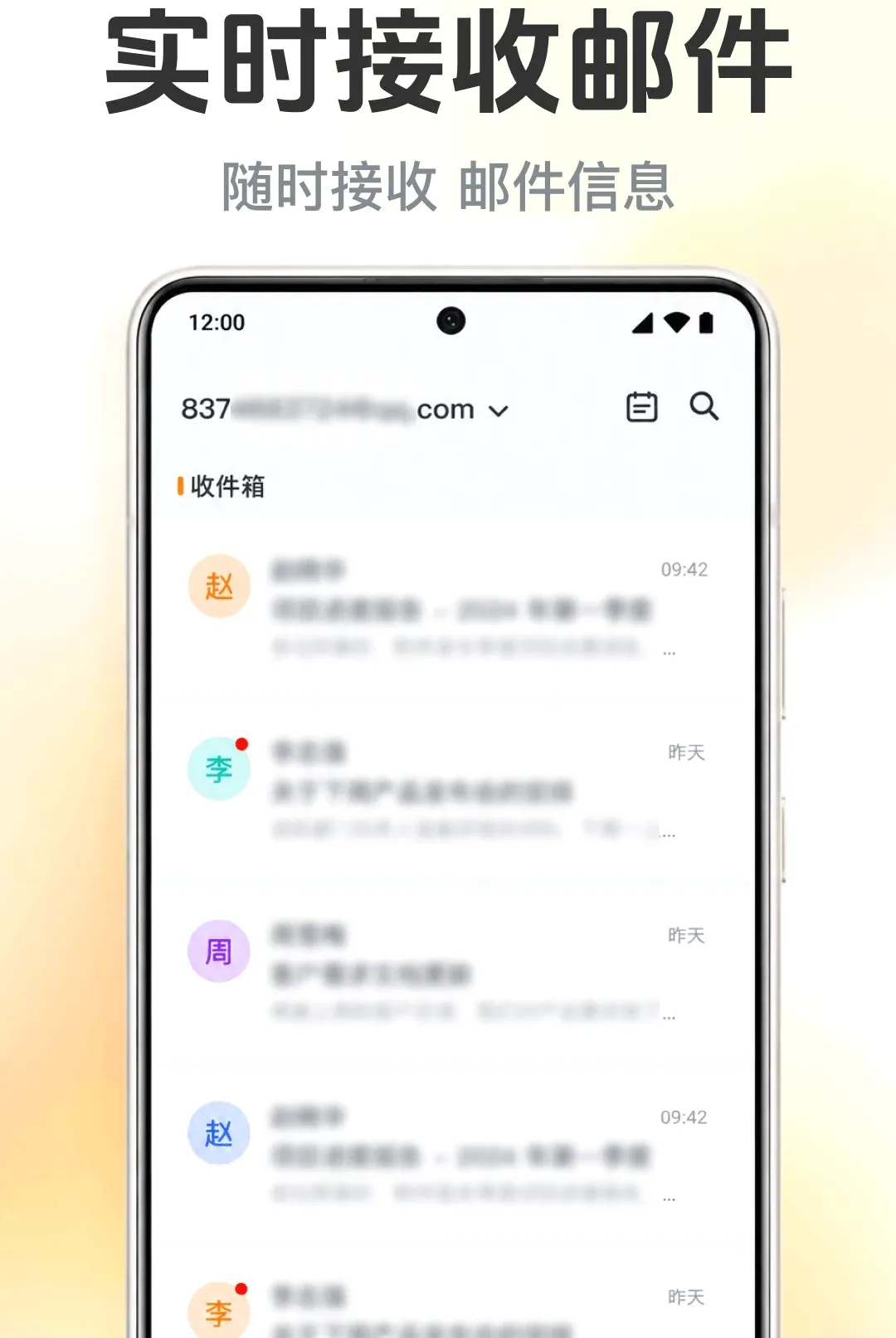 �����ʼ�����ܼ�(�ʼ���������)v1.0.1.1001 �ֻ����ͼ2