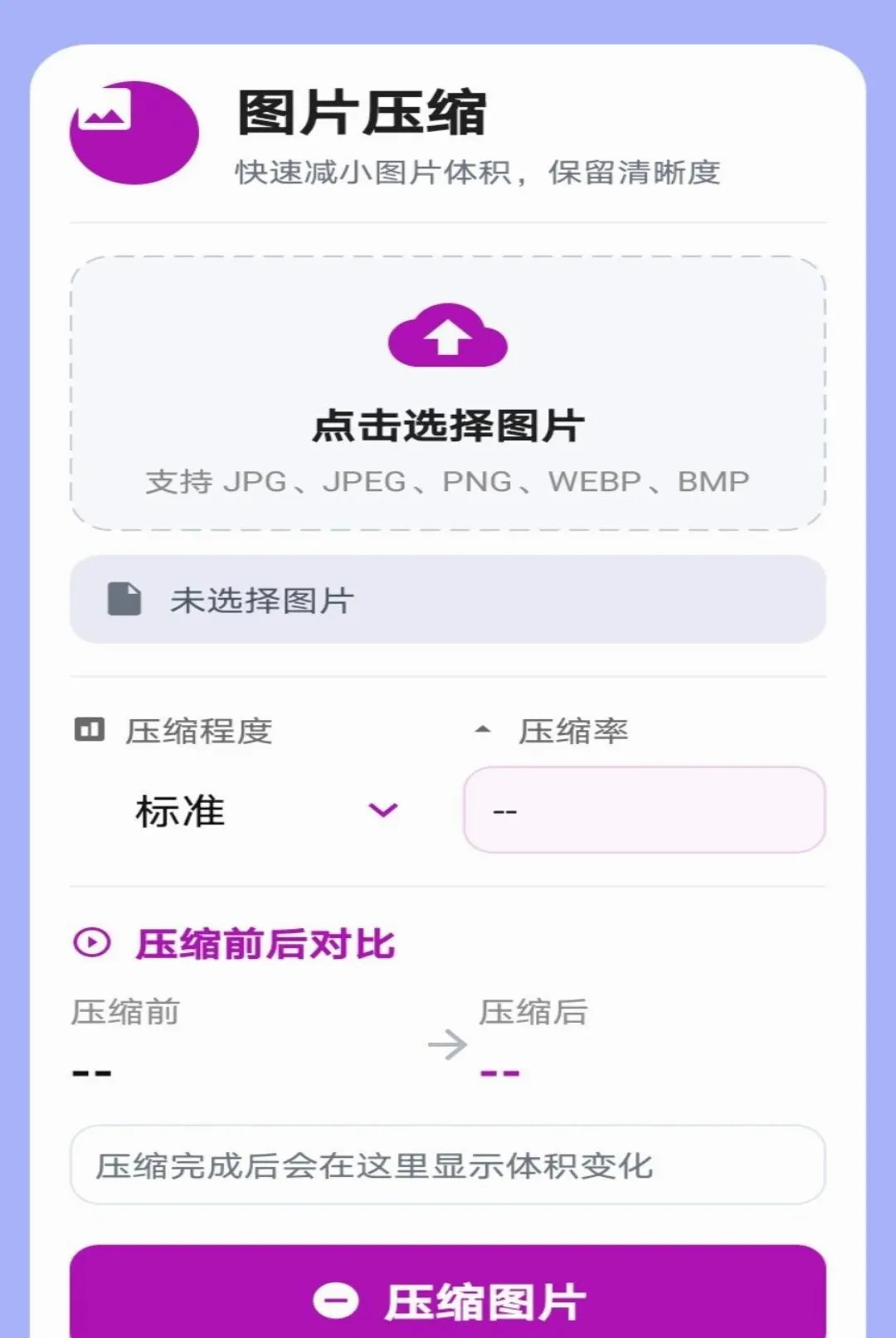 PG����(�ļ�����APP)v1.0 �ֻ����ͼ2