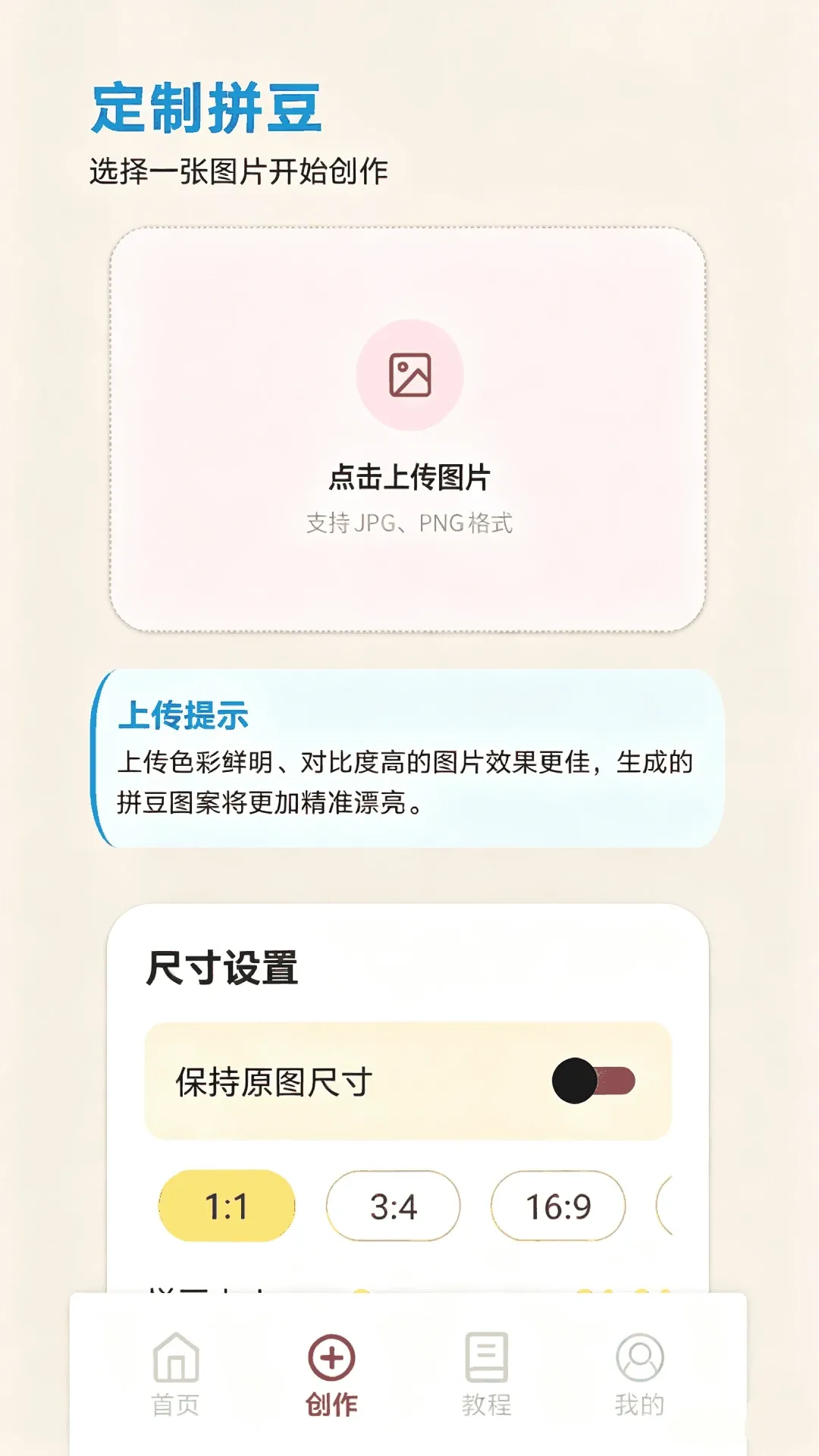 PG����(�ļ�����APP)