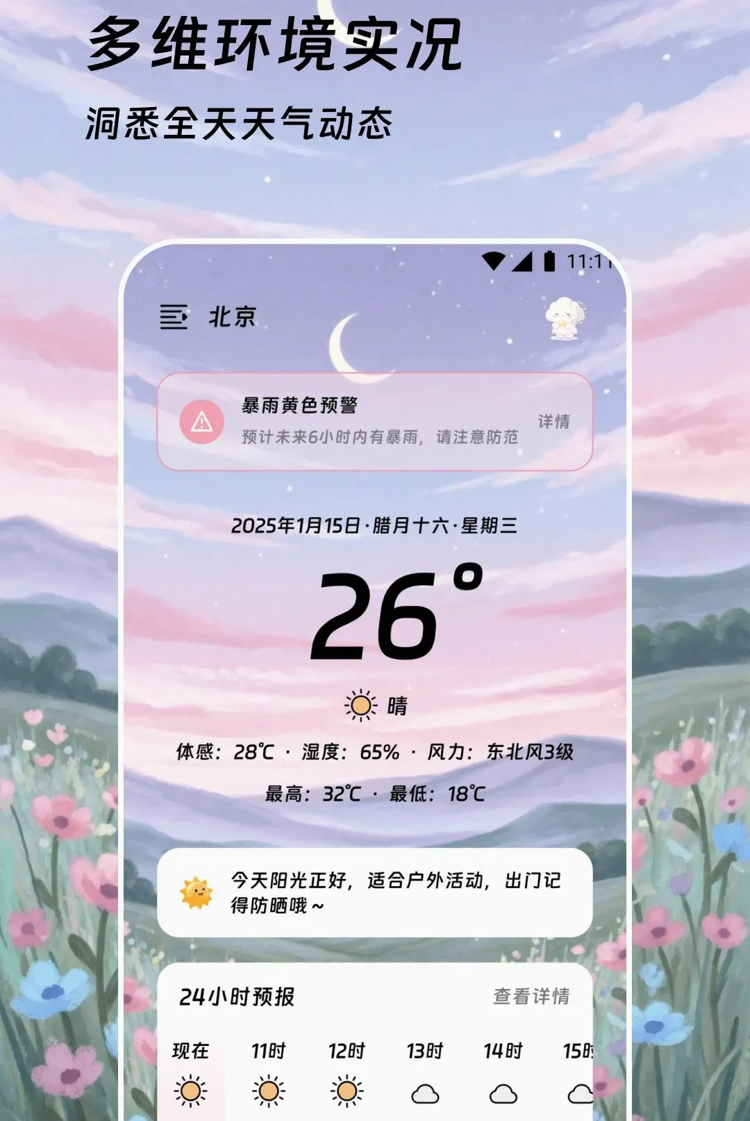 ��������(������⹤��)v2.0.0 �ٷ������ͼ1