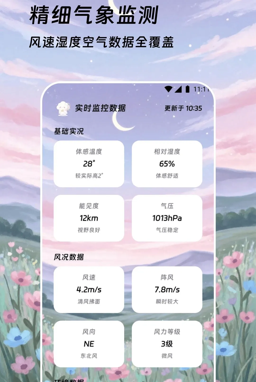 ��������(������⹤��)v2.0.0 �ٷ������ͼ0