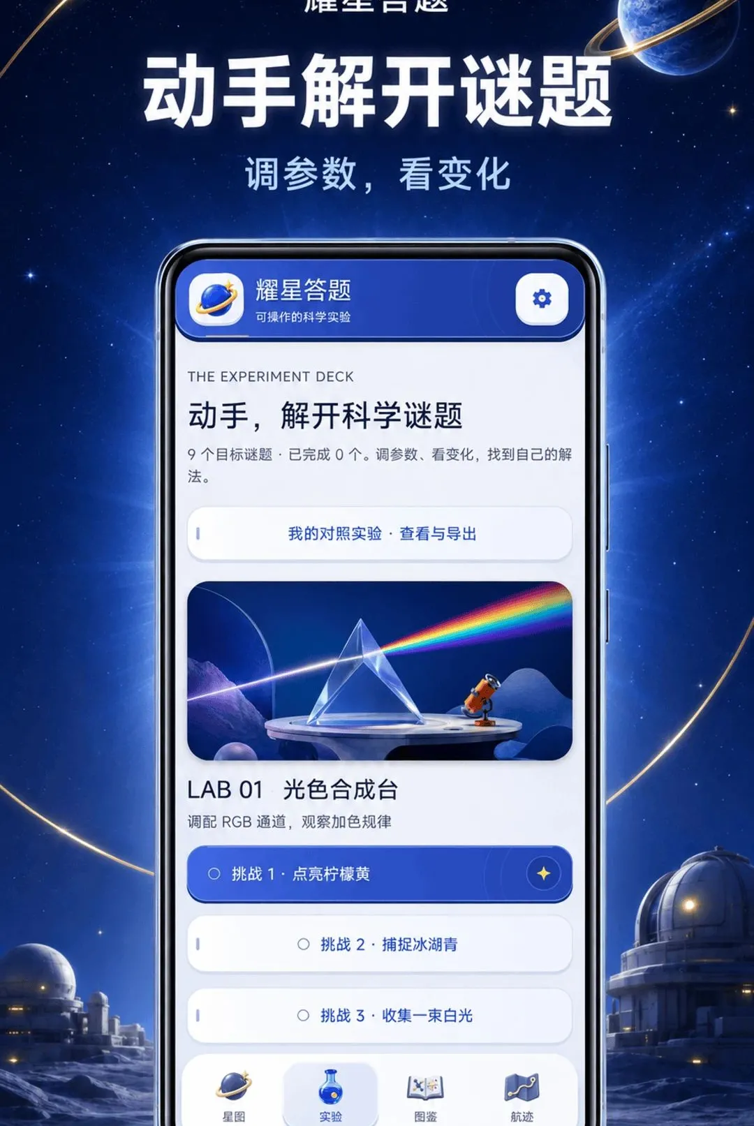 ҫ�Ǵ���(���⸴��ƽ̨)v1.0.2-o �ٷ������ͼ0