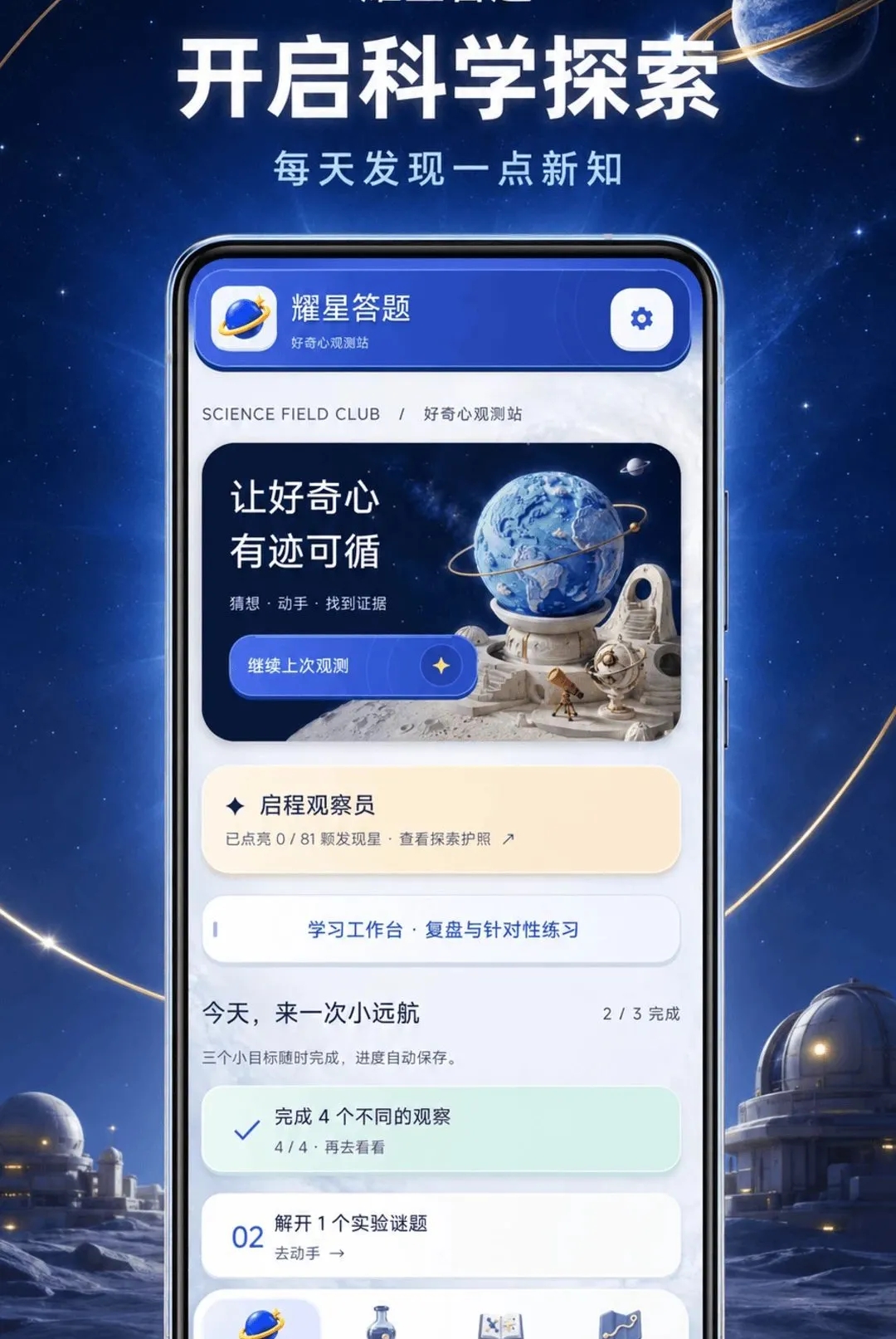 ҫ�Ǵ���(���⸴��ƽ̨)v1.0.2-o �ٷ������ͼ3