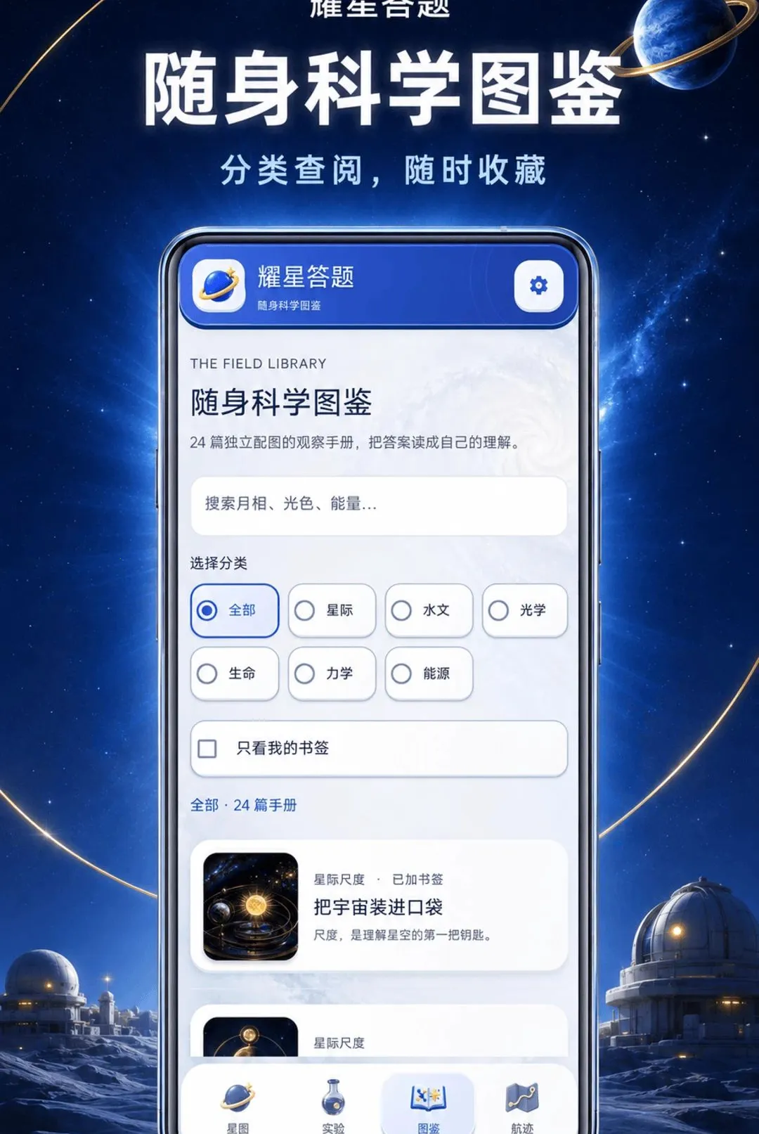 ҫ�Ǵ���(���⸴��ƽ̨)v1.0.2-o �ٷ������ͼ2