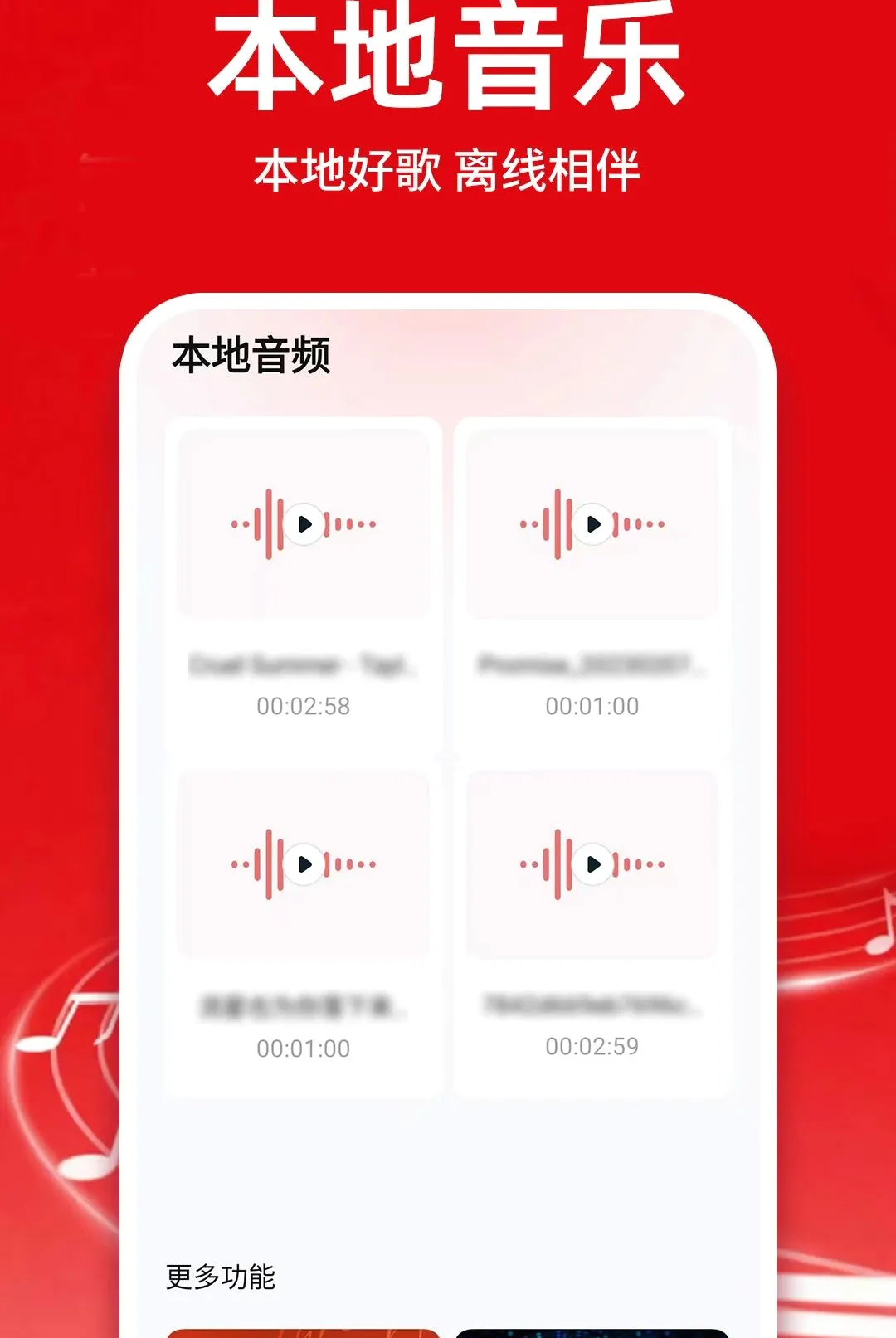 �������ֿ�����������������ֻ���v1.0.1 �ֻ����ͼ1