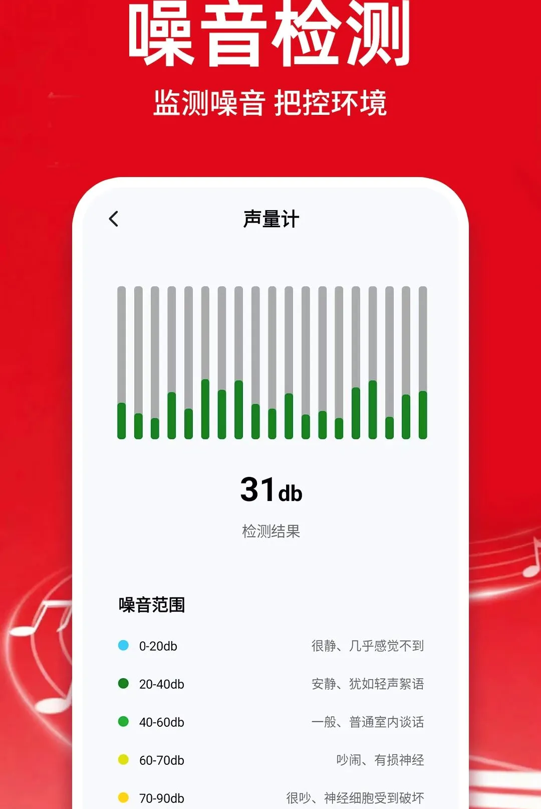 �������ֿ�����������������ֻ���v1.0.1 �ֻ����ͼ2