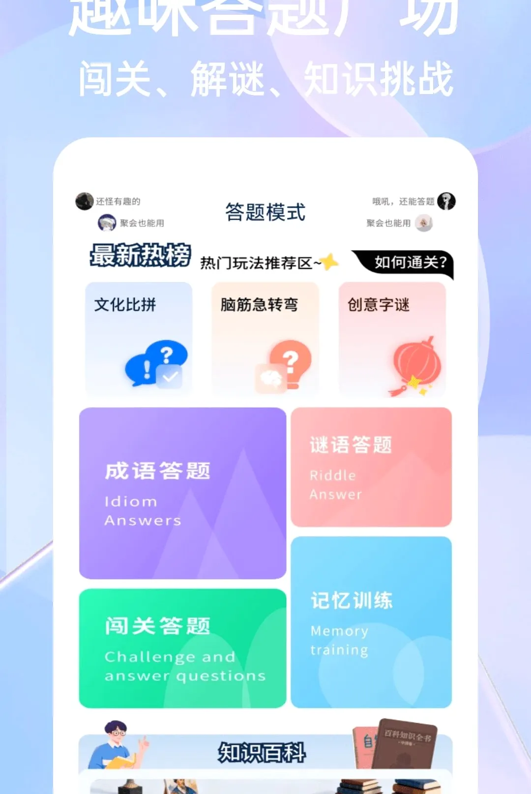 ��һ�Ծ����APP2026���°汾v1.0.4 ��׿���ͼ0