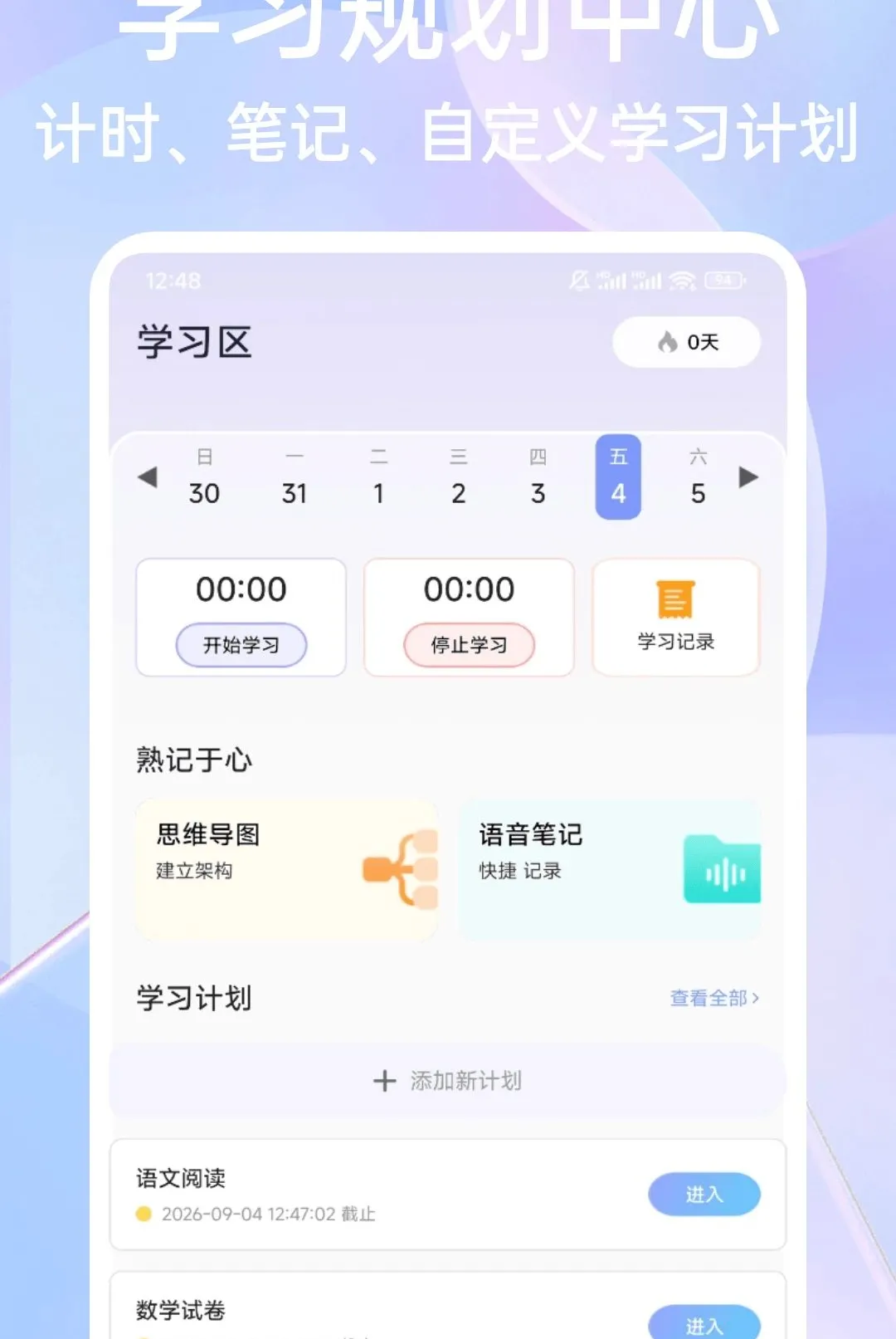 ��һ�Ծ����APP2026���°汾v1.0.4 ��׿���ͼ1