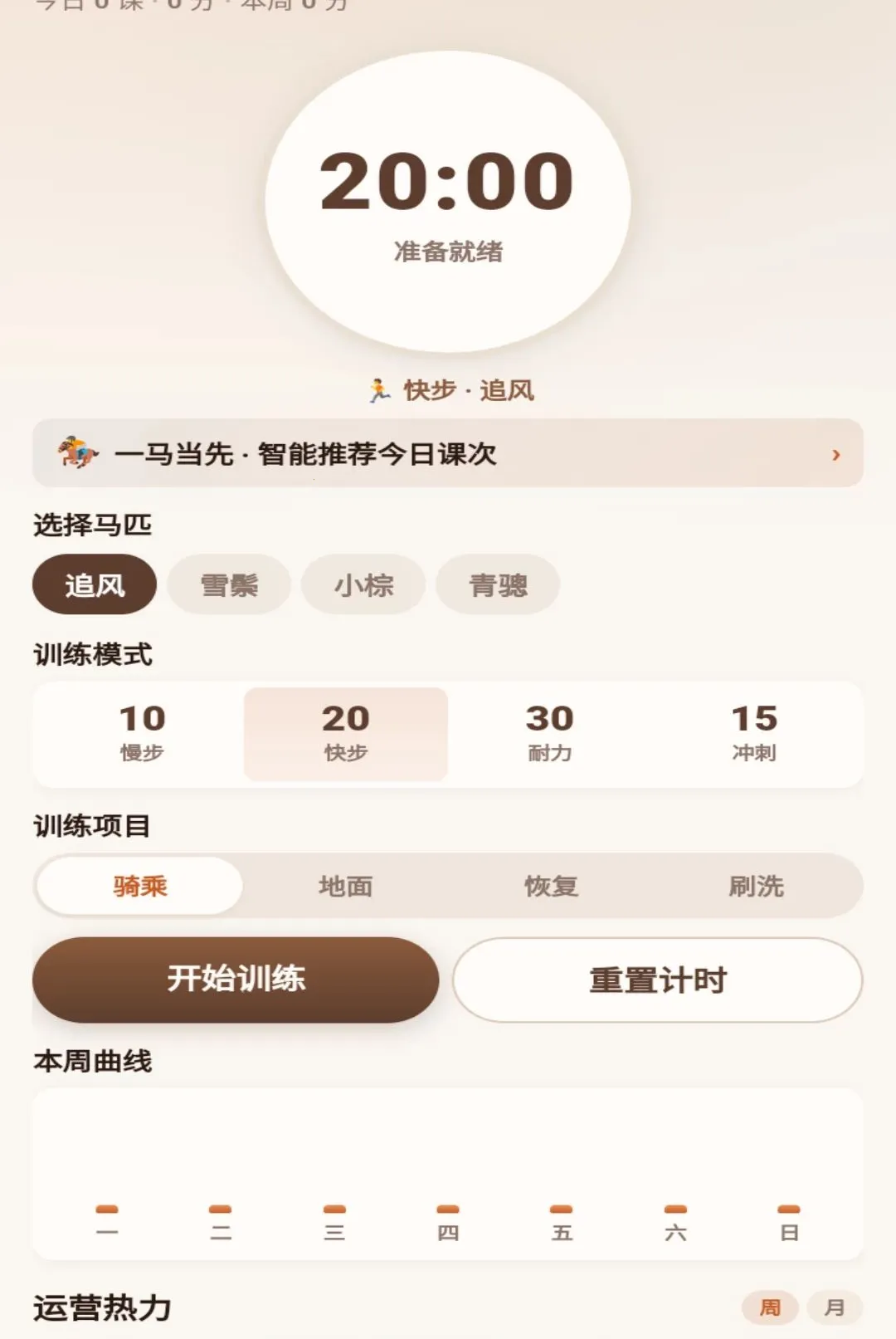 һ������(������������)v1.0.1 �ٷ������ͼ1