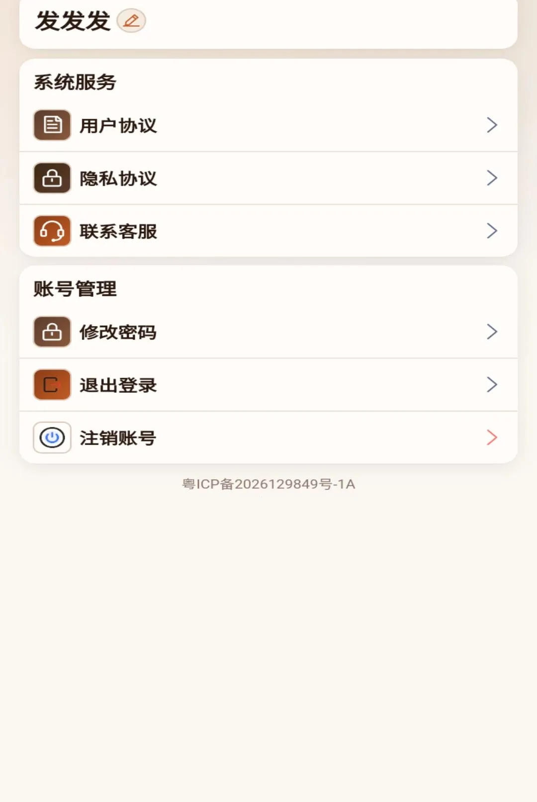 һ������(������������)v1.0.1 �ٷ������ͼ3