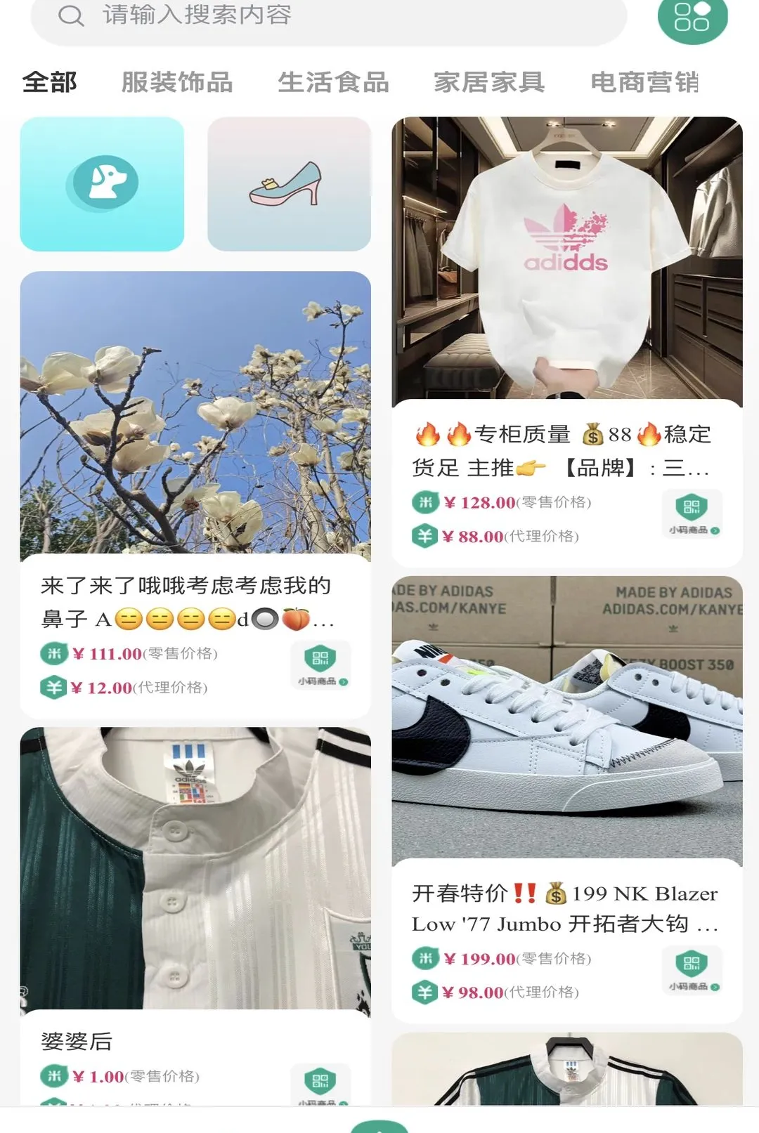����֮��(���̽���ƽ̨)