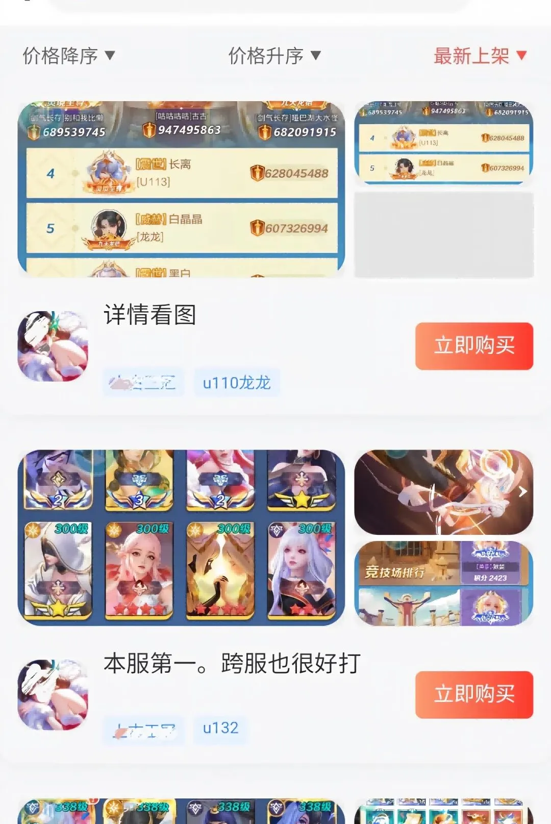 0��θ���ƽ̨(�˺Ž�����Ϸƽ̨)v1.0.0 �ֻ����ͼ0