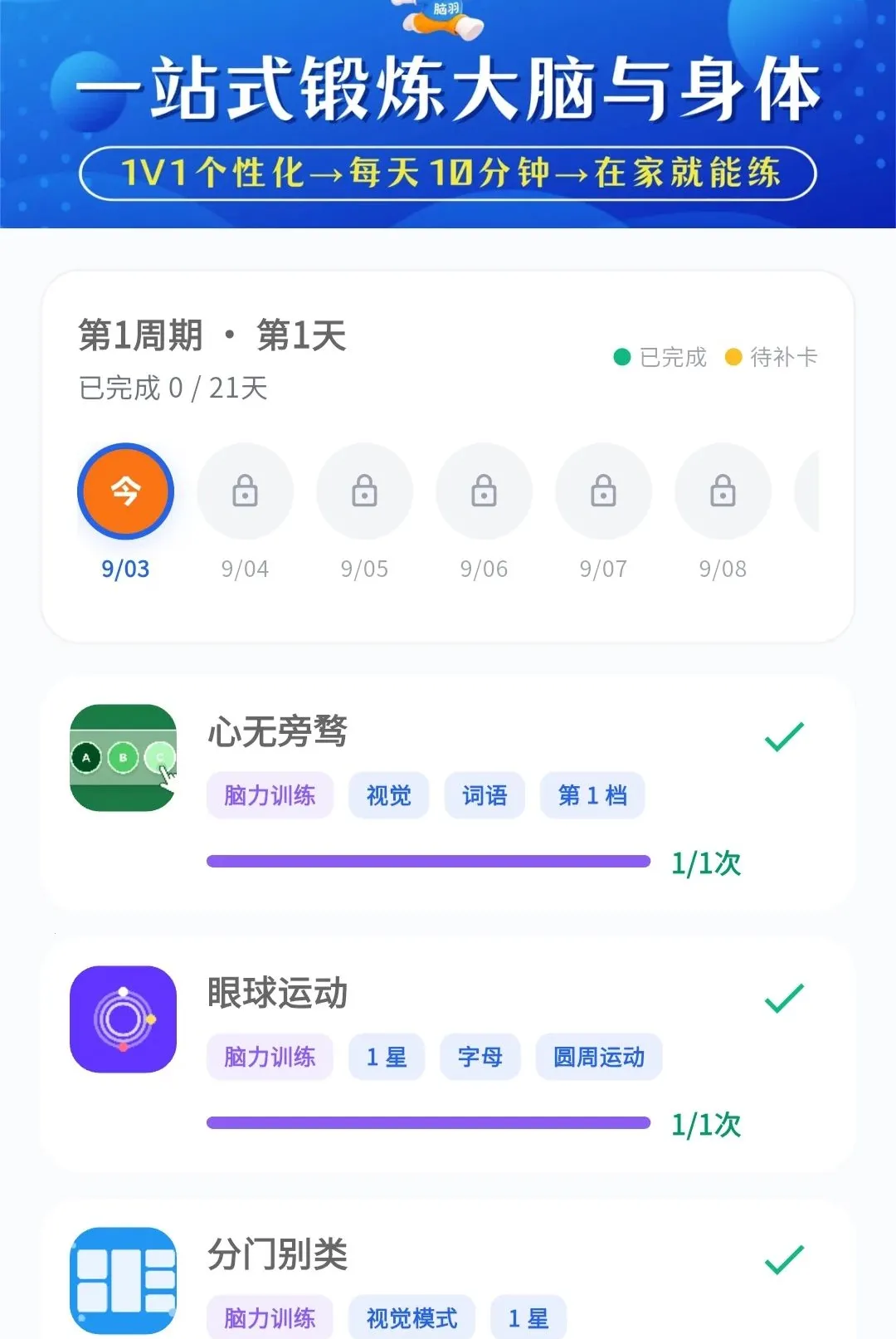 ���������ֻ���v1.0.30 ��Ѱ��ͼ2