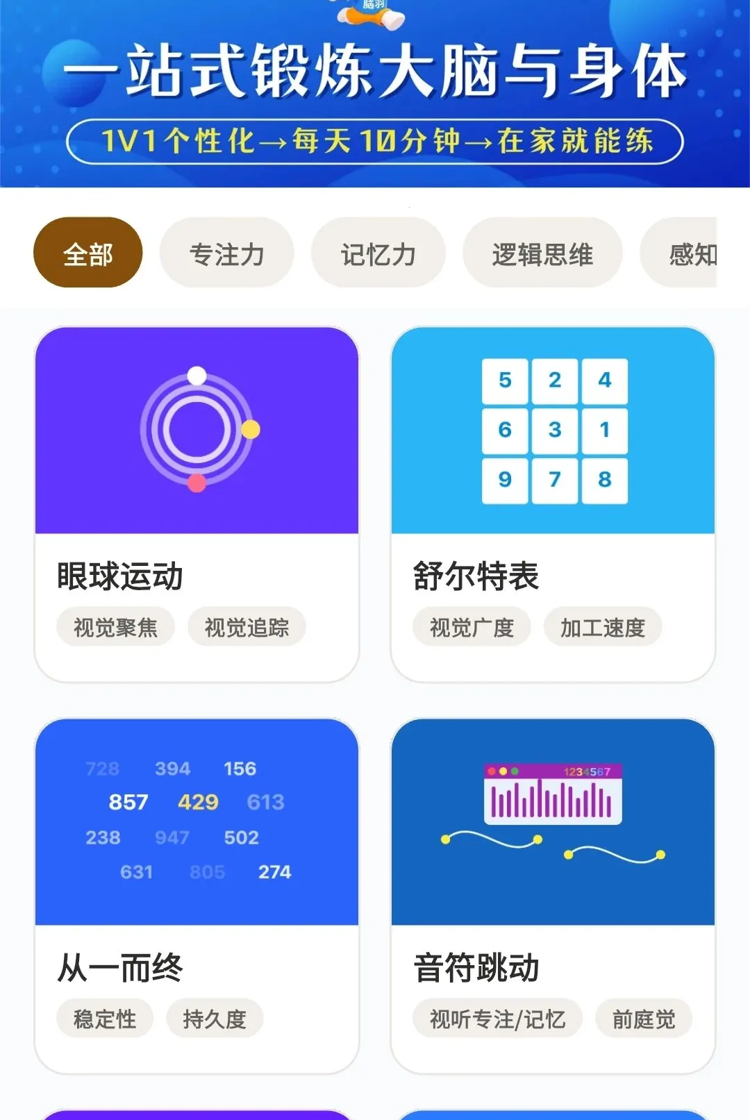 ���������ֻ���v1.0.30 ��Ѱ��ͼ0