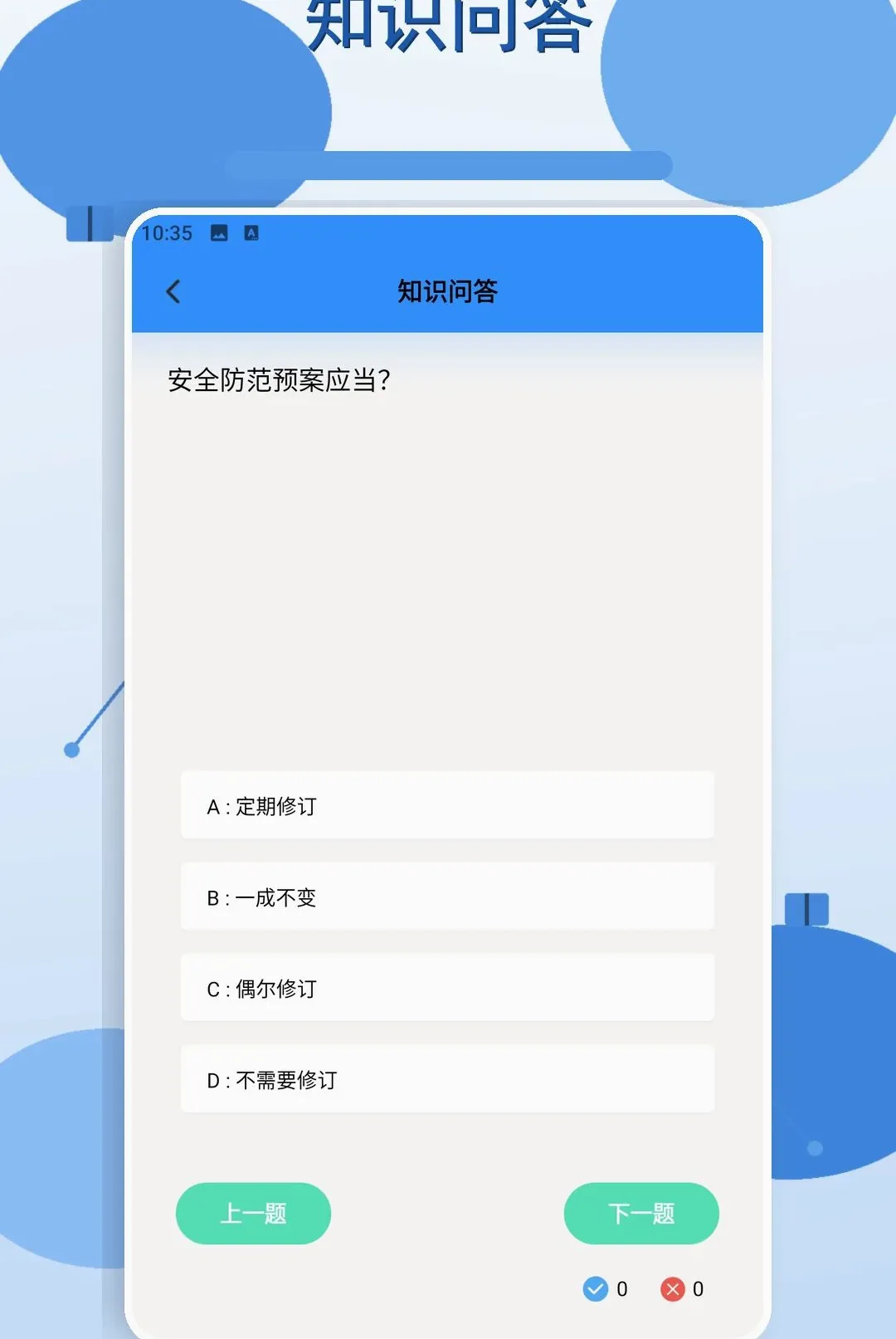 ���ɿ�ⰲ׿���ֻ���v1.3 ��׿���ͼ2