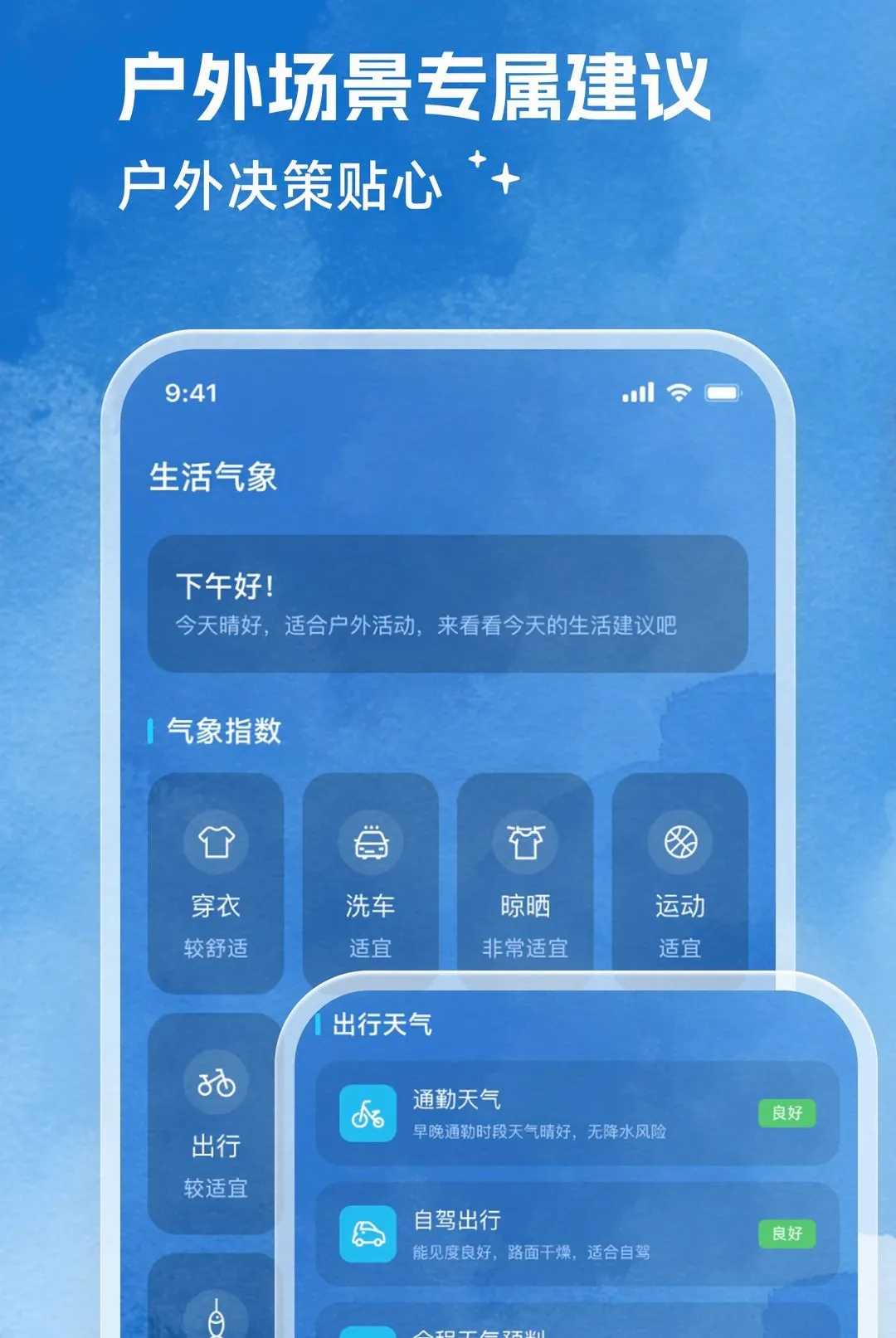��������2026���°汾v2.0.0 �ֻ����ͼ0
