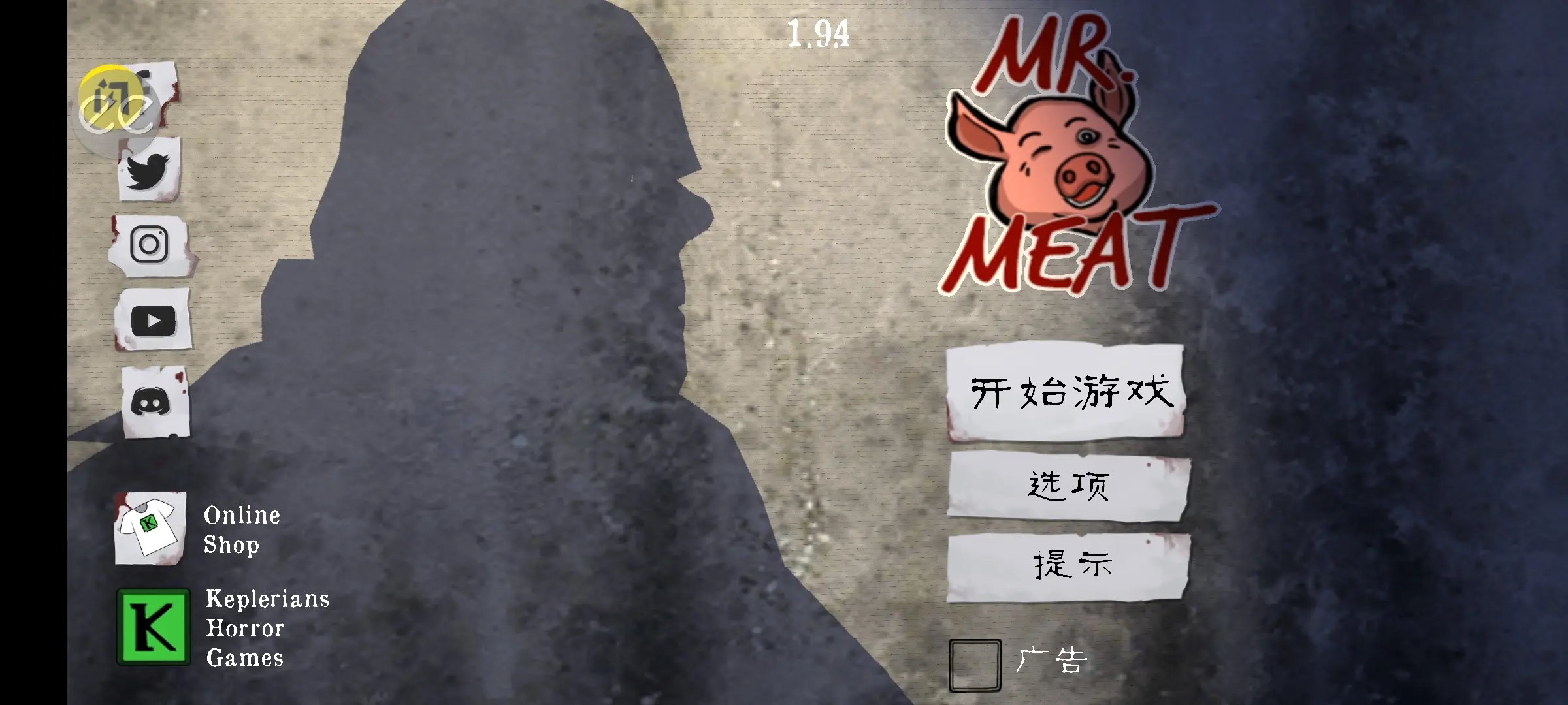 ��������(�����˵�(����������Ϸ)v1.7.0 ��׿���ͼ2