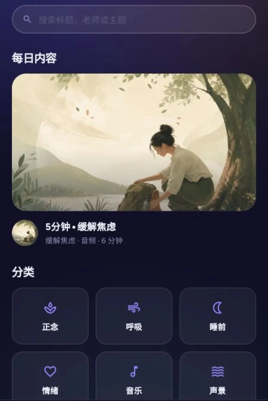 ����ڤ��(ڤ�����Ӧ��)v1.7.3 ��׿���ͼ3