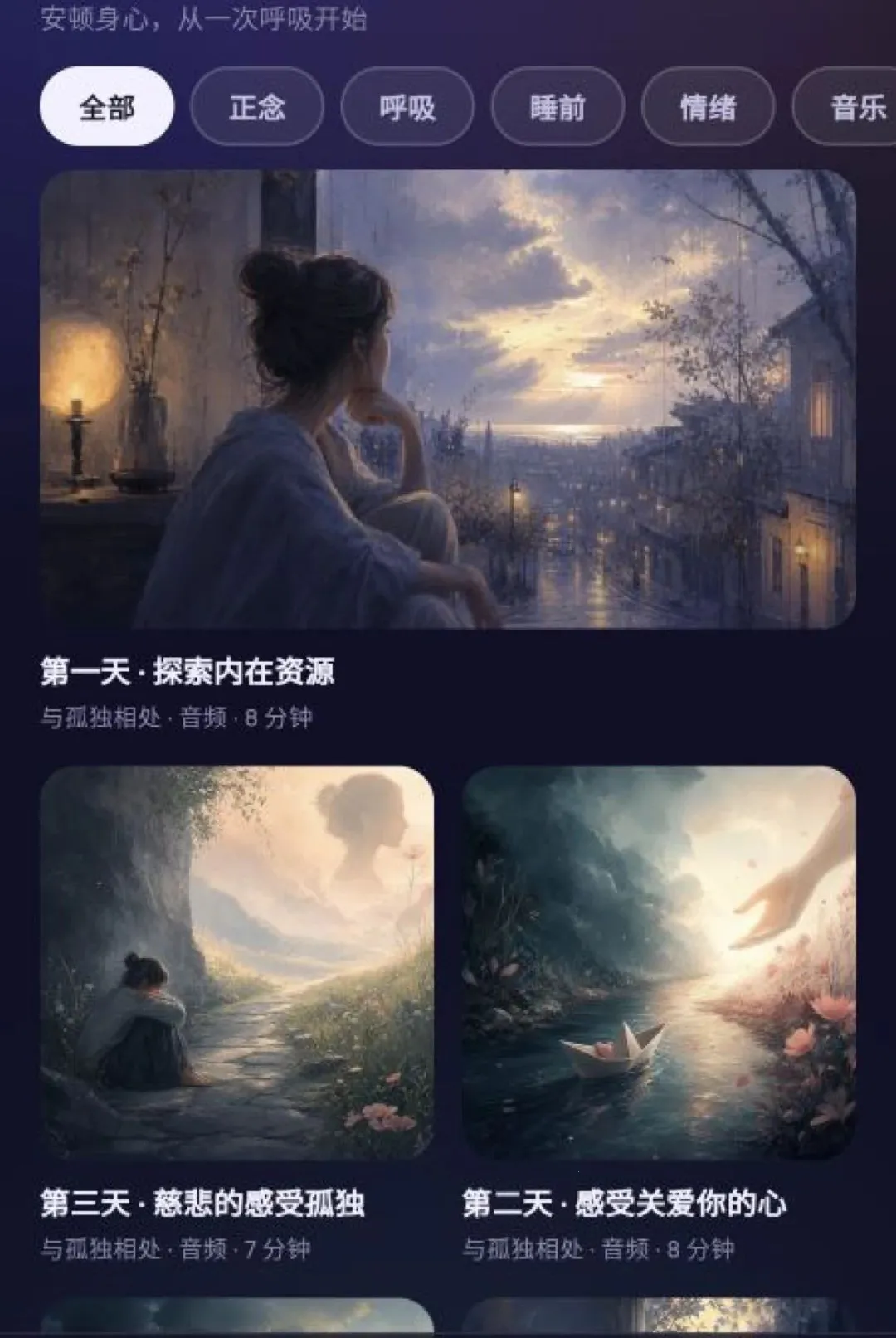����ڤ��(ڤ�����Ӧ��)v1.7.3 ��׿���ͼ1