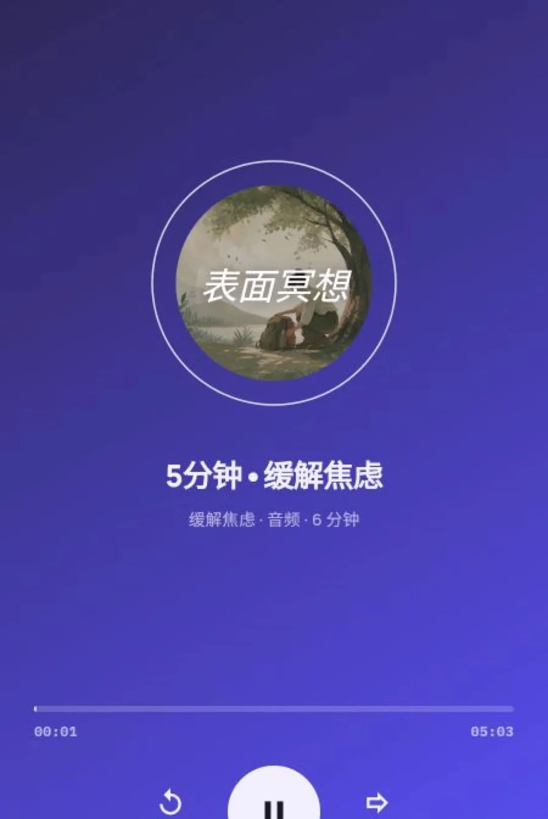 ����ڤ��(ڤ�����Ӧ��)v1.7.3 ��׿���ͼ0
