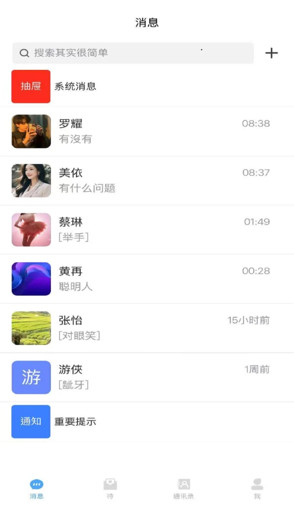 ���˰�׿���ֻ���v1.0 �ٷ������ͼ3