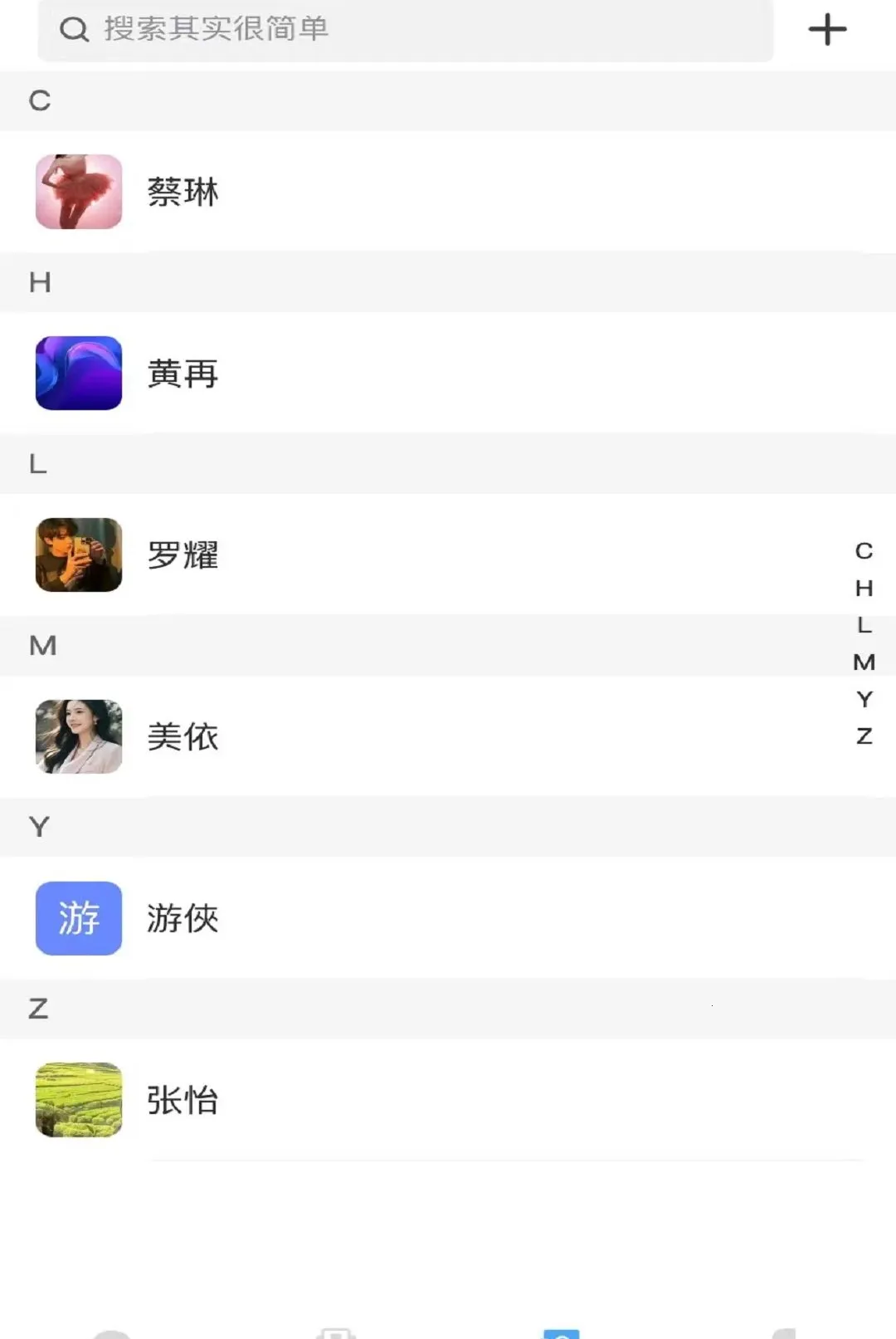 ���˰�׿���ֻ���v1.0 �ٷ������ͼ0
