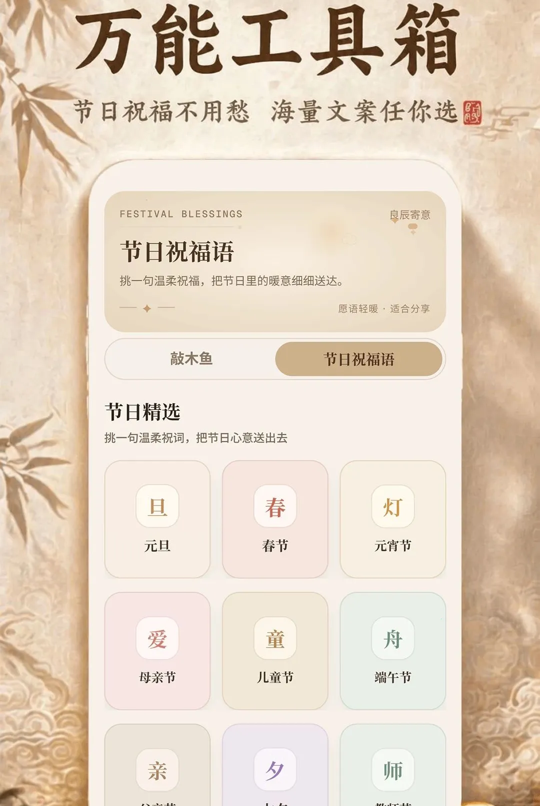 ������˳����ȫ(������������)v1.0.2 ��׿���ͼ2