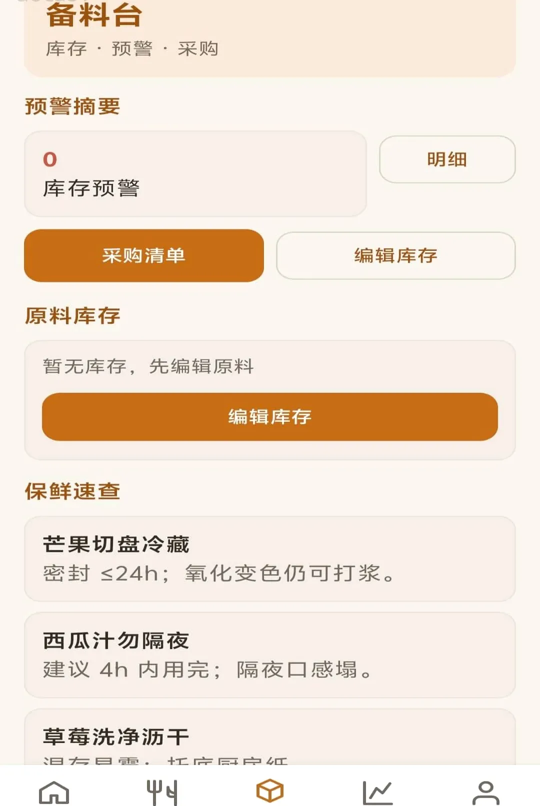 �۹�����2026���°汾v1.0.0 �ٷ������ͼ3