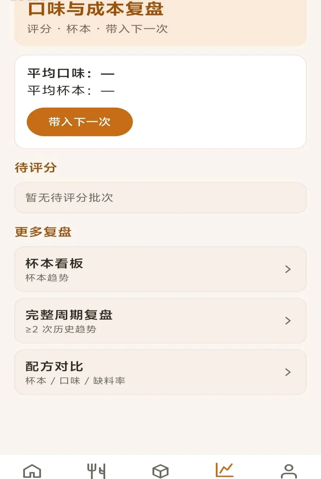 �۹�����2026���°汾v1.0.0 �ٷ������ͼ2