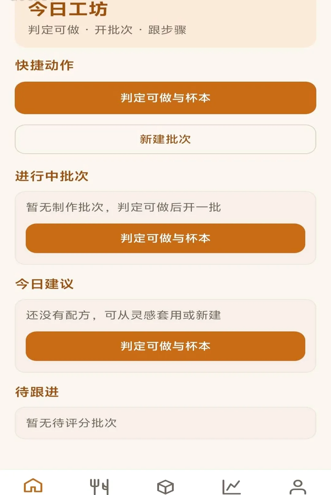 �۹�����2026���°汾v1.0.0 �ٷ������ͼ1