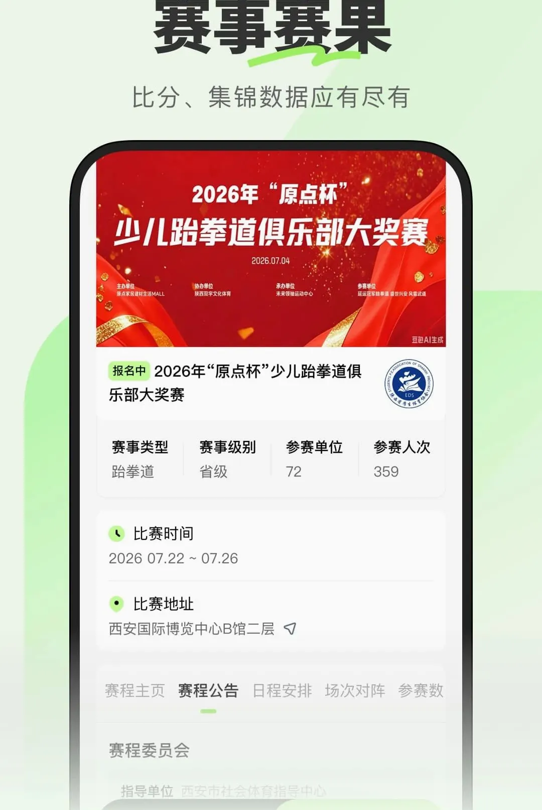 ��������2026�ٷ����°汾v1.0.0.2 ��Ѱ��ͼ3