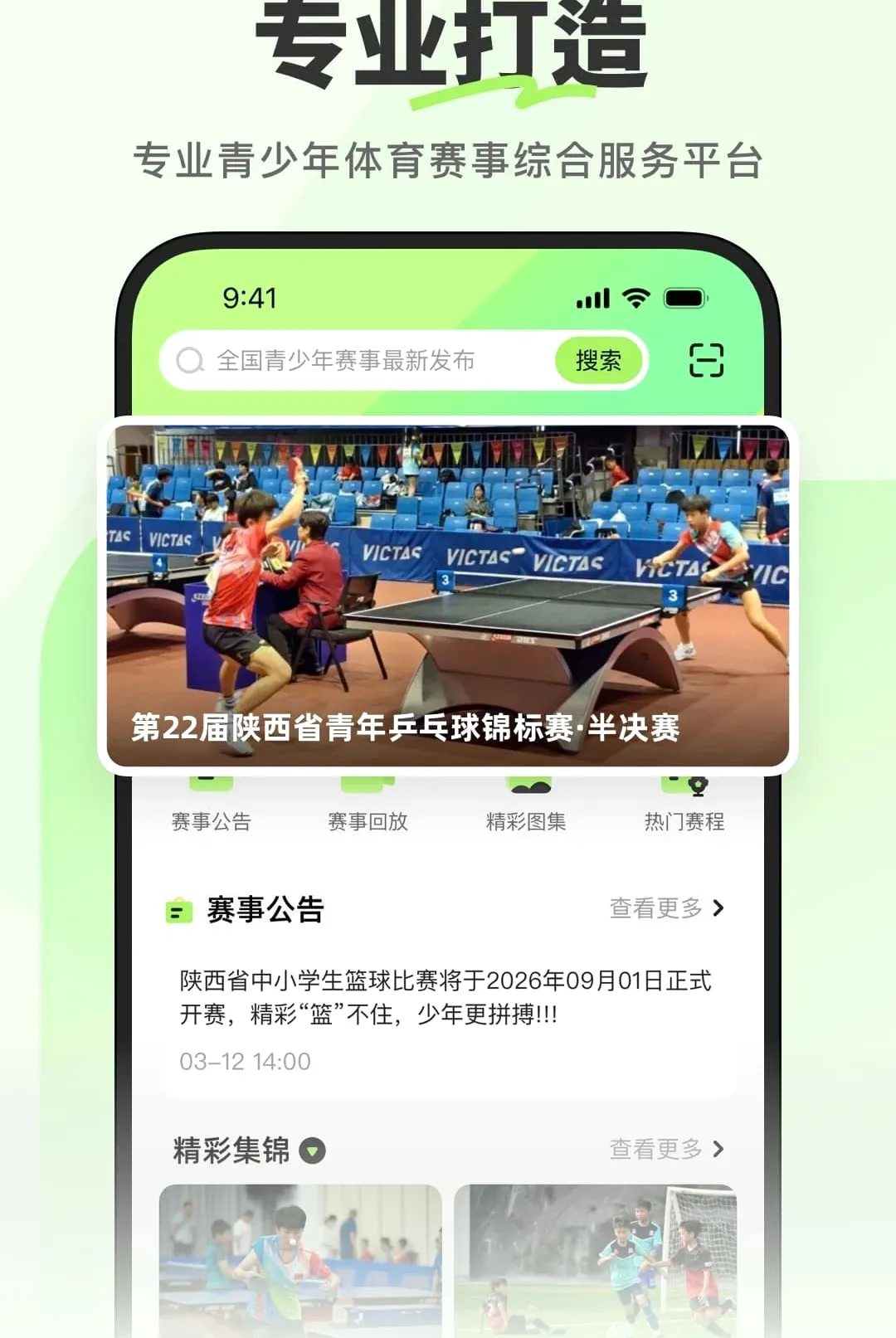 ��������2026�ٷ����°汾v1.0.0.2 ��Ѱ��ͼ2