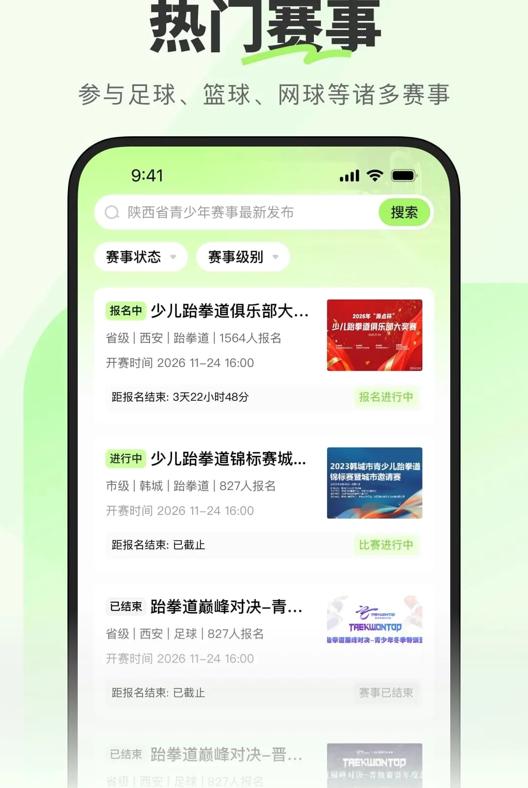 ��������2026�ٷ����°汾v1.0.0.2 ��Ѱ��ͼ1