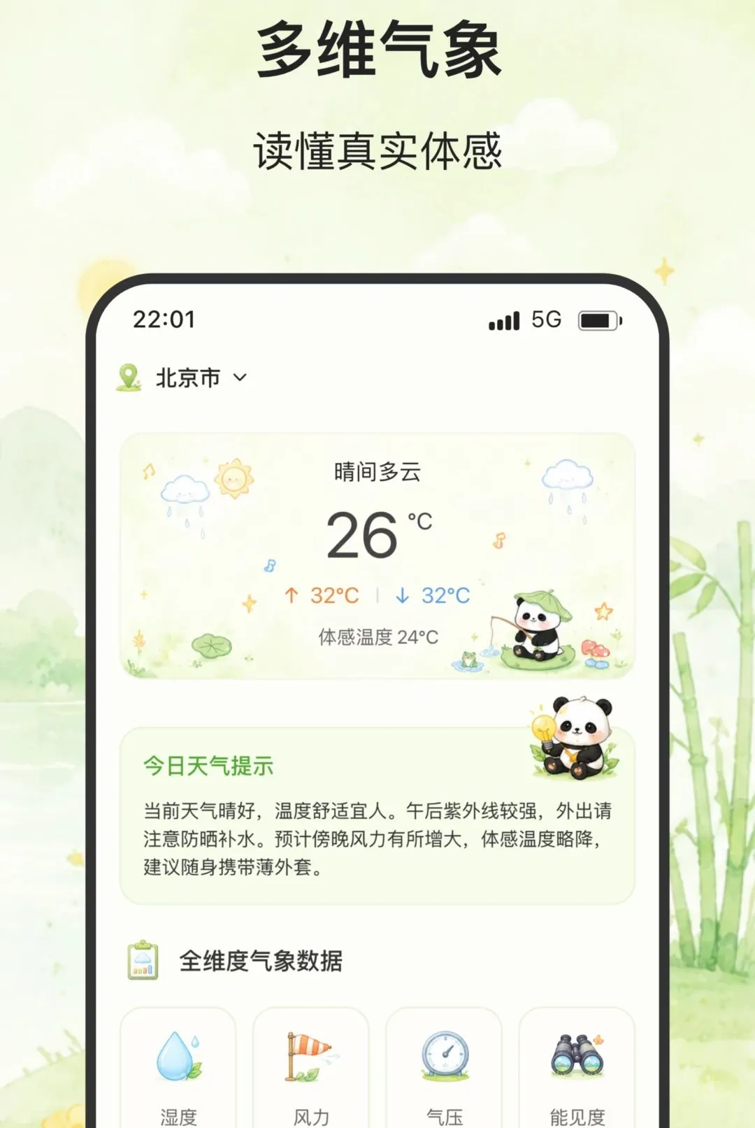 ��ϫ����׿���ֻ���v2.0.0 ��׿���ͼ0