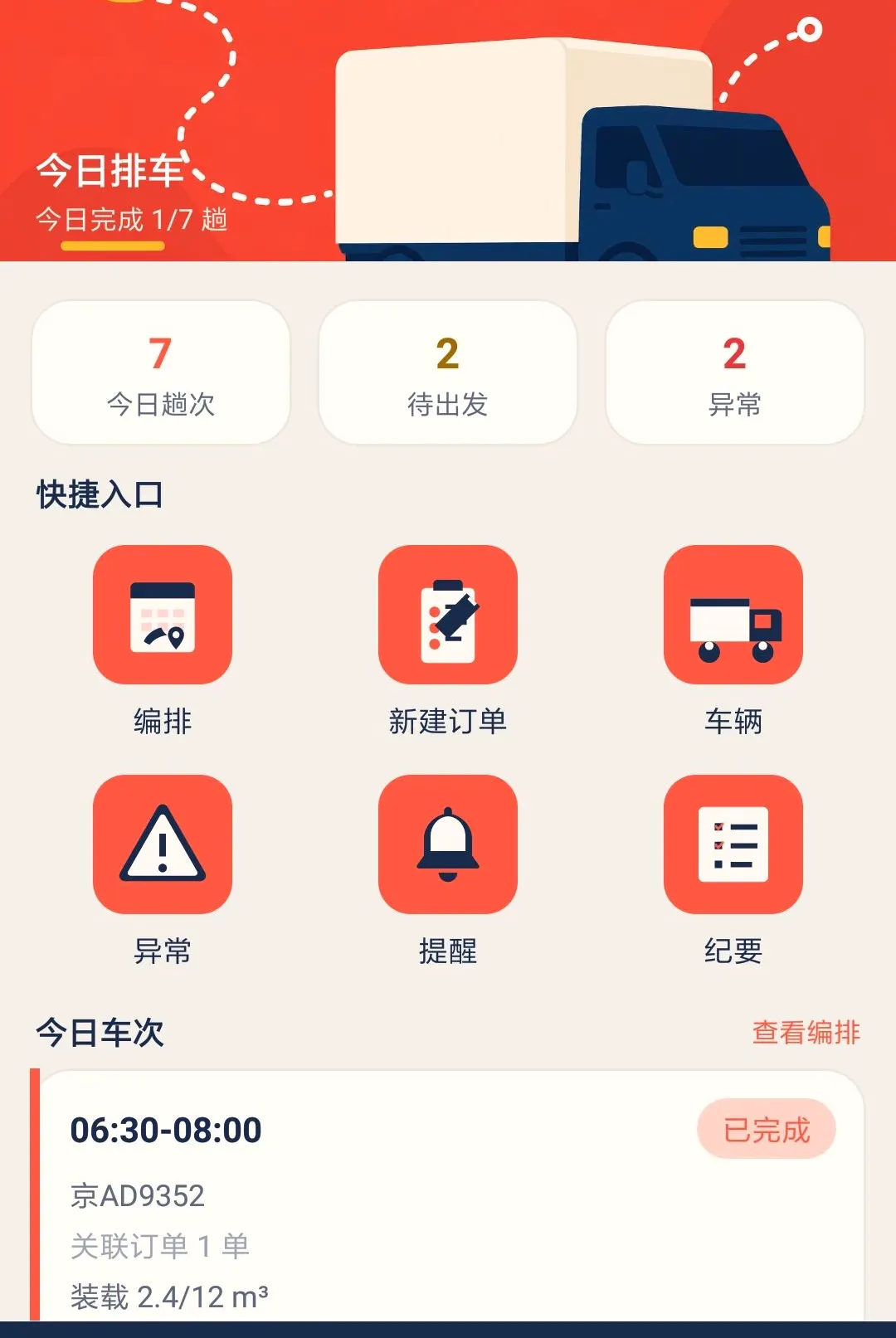 ��˼���˹�(�������ȹ���)v1.0.0 ��Ѱ��ͼ0