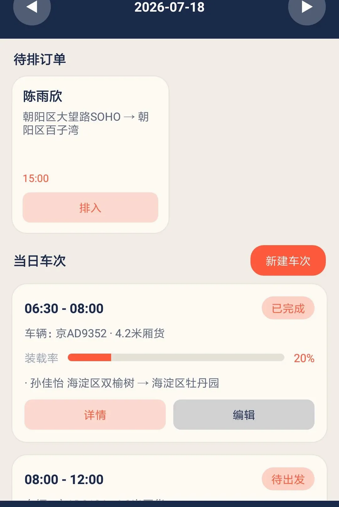 ��˼���˹�(�������ȹ���)v1.0.0 ��Ѱ��ͼ1