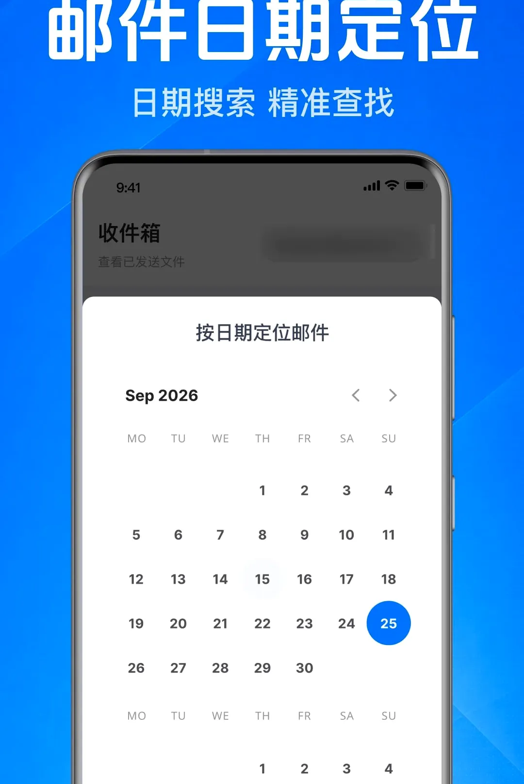 �ֻ�����ע��ͨ����2026�ٷ����°汾v1.0.1.1001 ��Ѱ��ͼ0