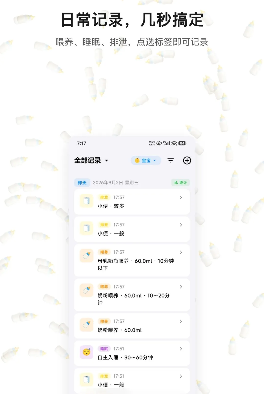 ������������ֻ���v1.0.3 �ֻ����ͼ3