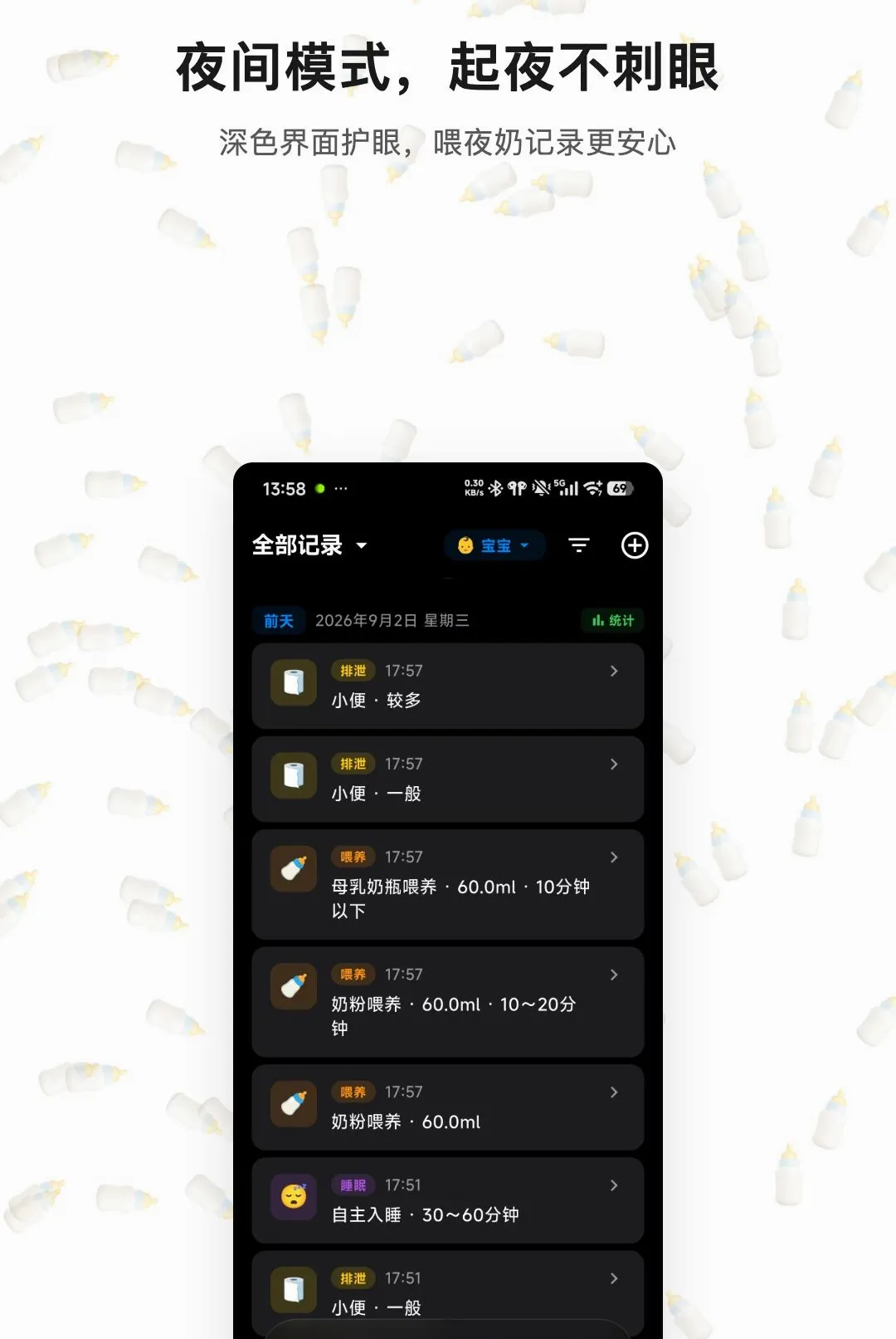 ������������ֻ���v1.0.3 �ֻ����ͼ0