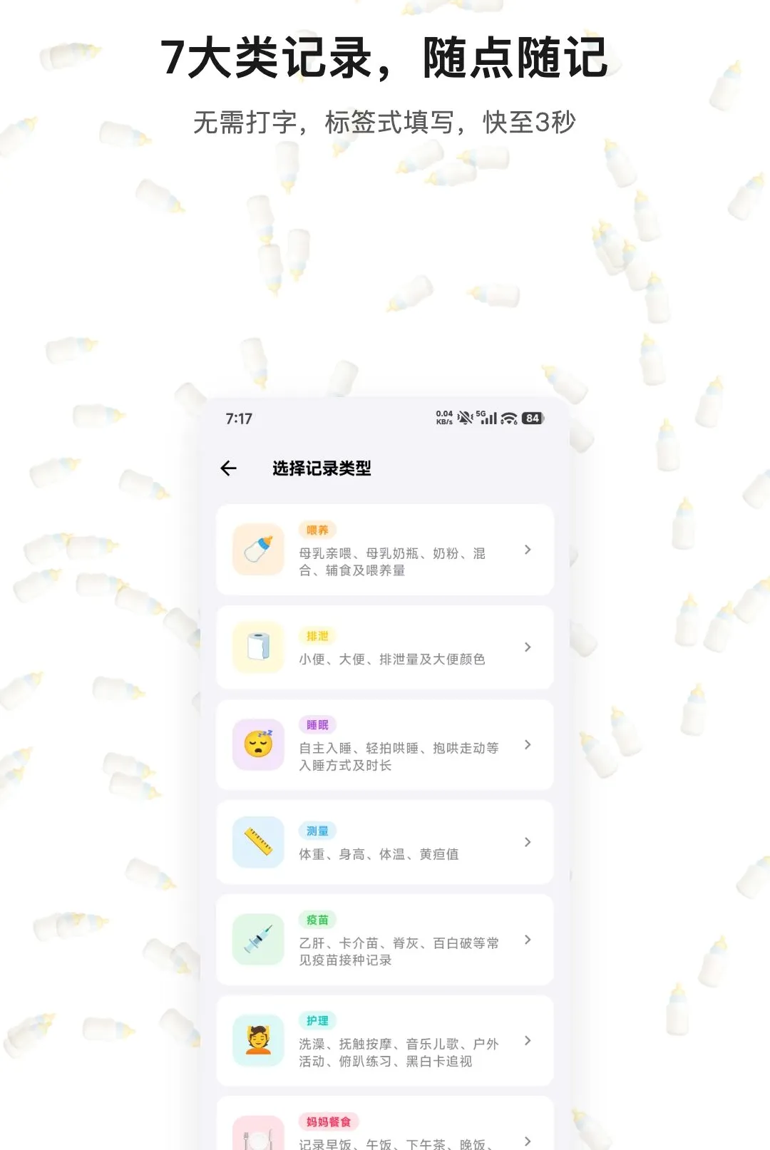 ������������ֻ���v1.0.3 �ֻ����ͼ1