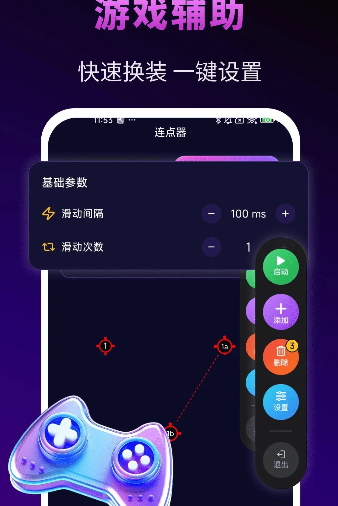 �����Ϸ��������2026�ٷ����°汾v1.0.0 ��׿���ͼ2