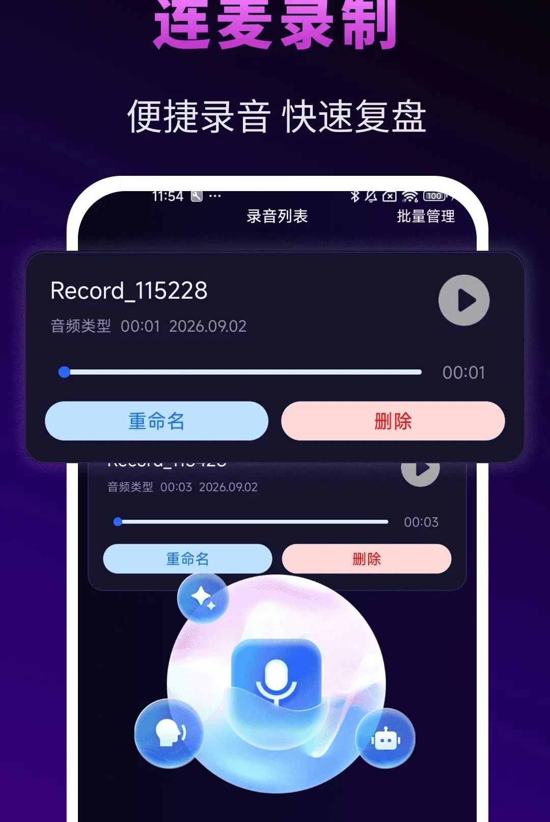 �����Ϸ��������2026�ٷ����°汾v1.0.0 ��׿���ͼ1