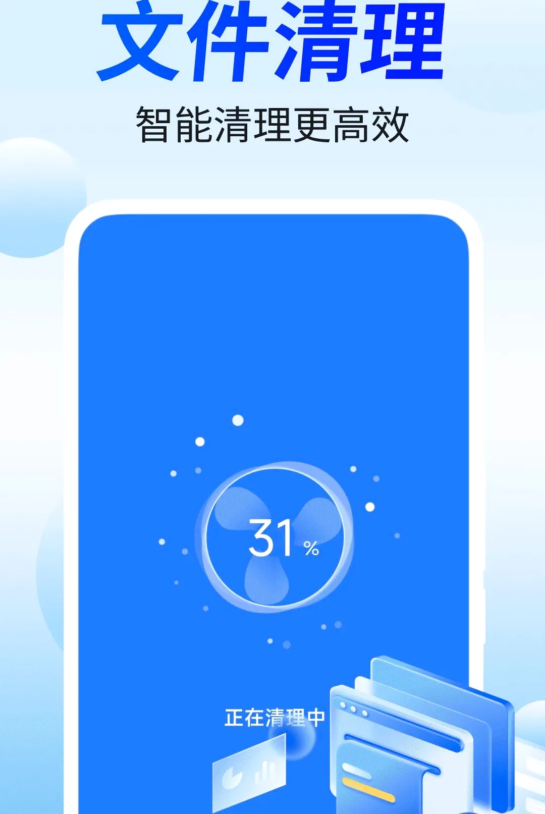 �ؿ������ܼ�(�ֻ�����Ӧ��)v4.3.60.00A �ٷ������ͼ3