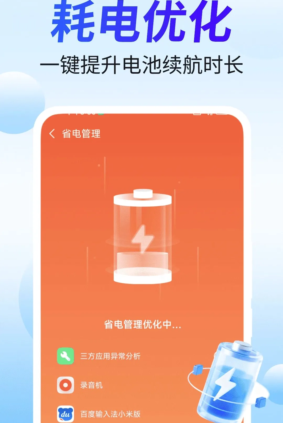 �ؿ������ܼ�(�ֻ�����Ӧ��)v4.3.60.00A �ٷ������ͼ0