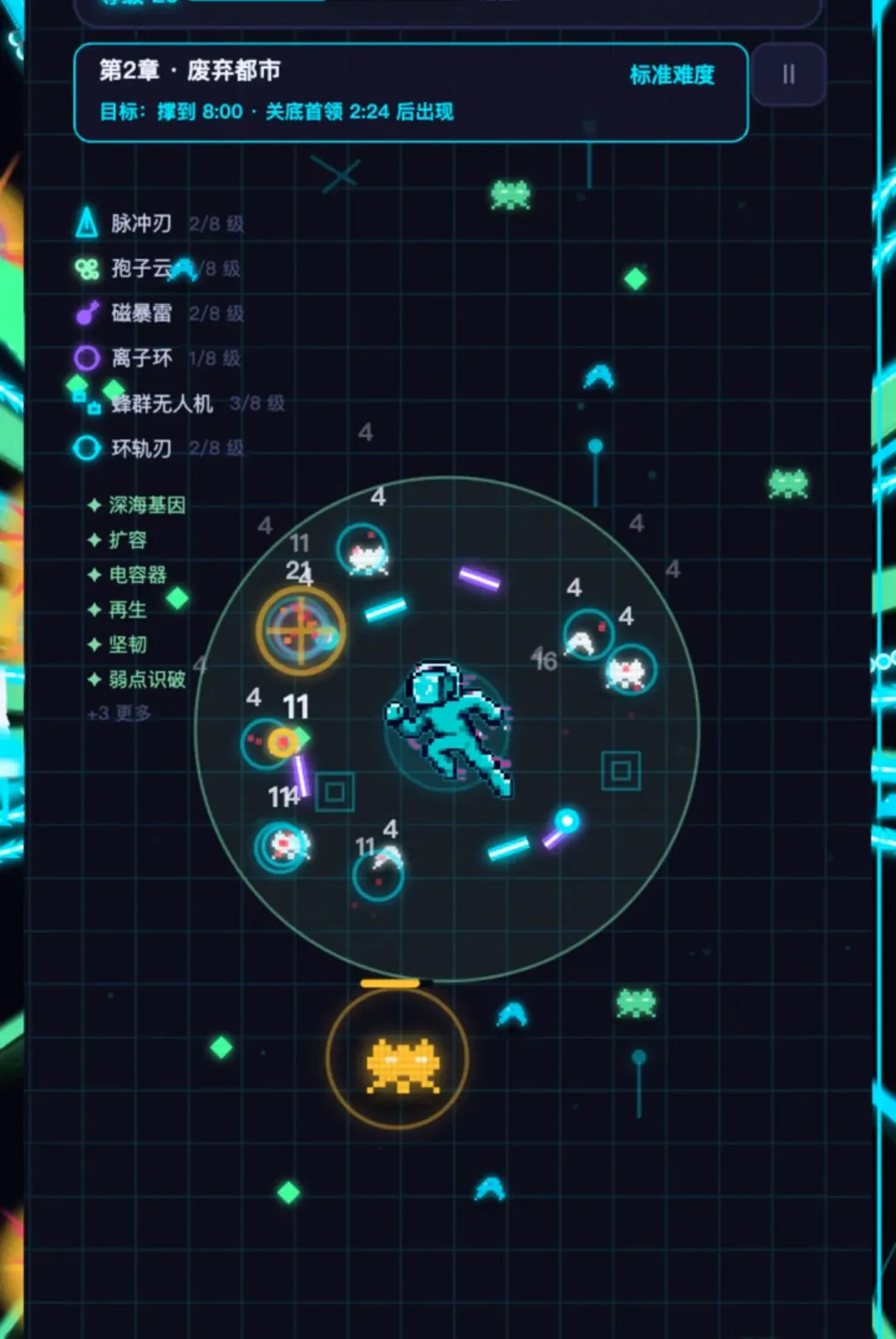 ������սʿ��׿���ֻ���v1.278 �ٷ������ͼ2